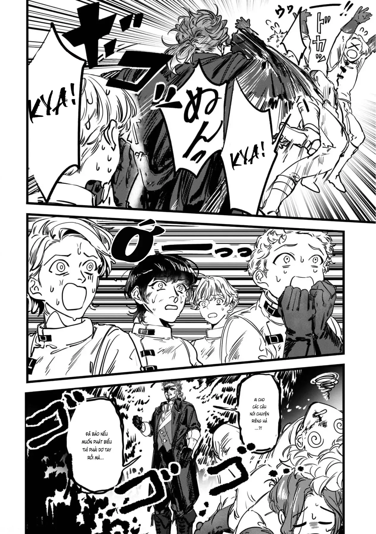 Trump (Hamaguri) Chapter 1 - 32