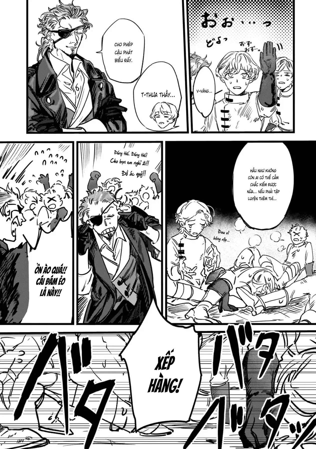 Trump (Hamaguri) Chapter 1 - 33