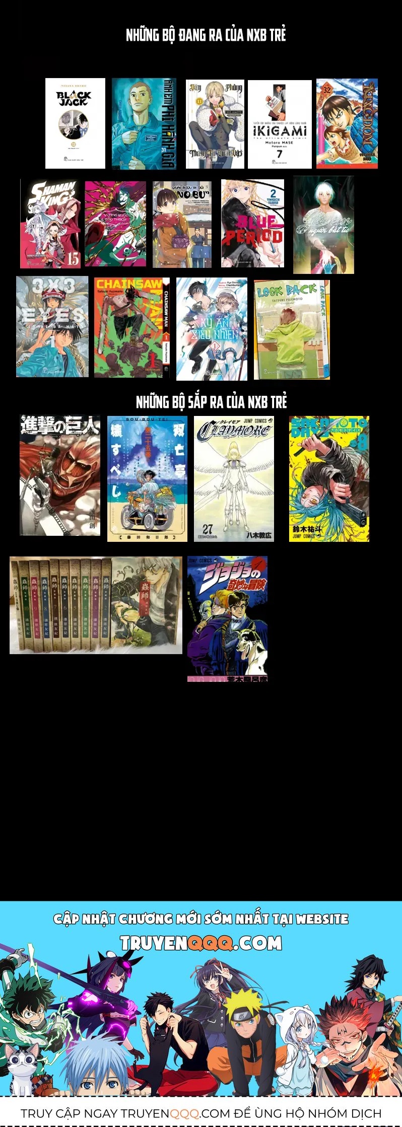 Trump (Hamaguri) Chapter 1 - 55