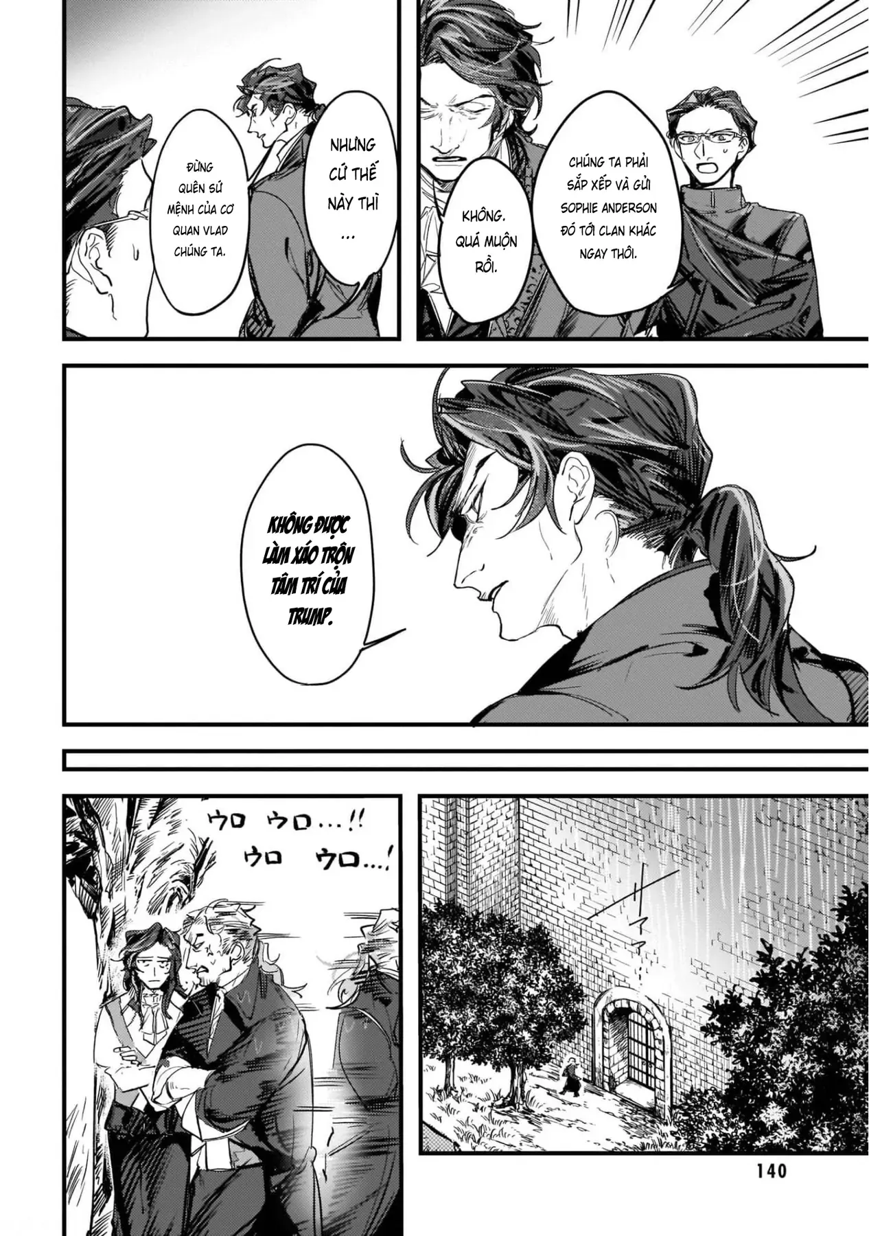 Trump (Hamaguri) Chapter 11 - 37