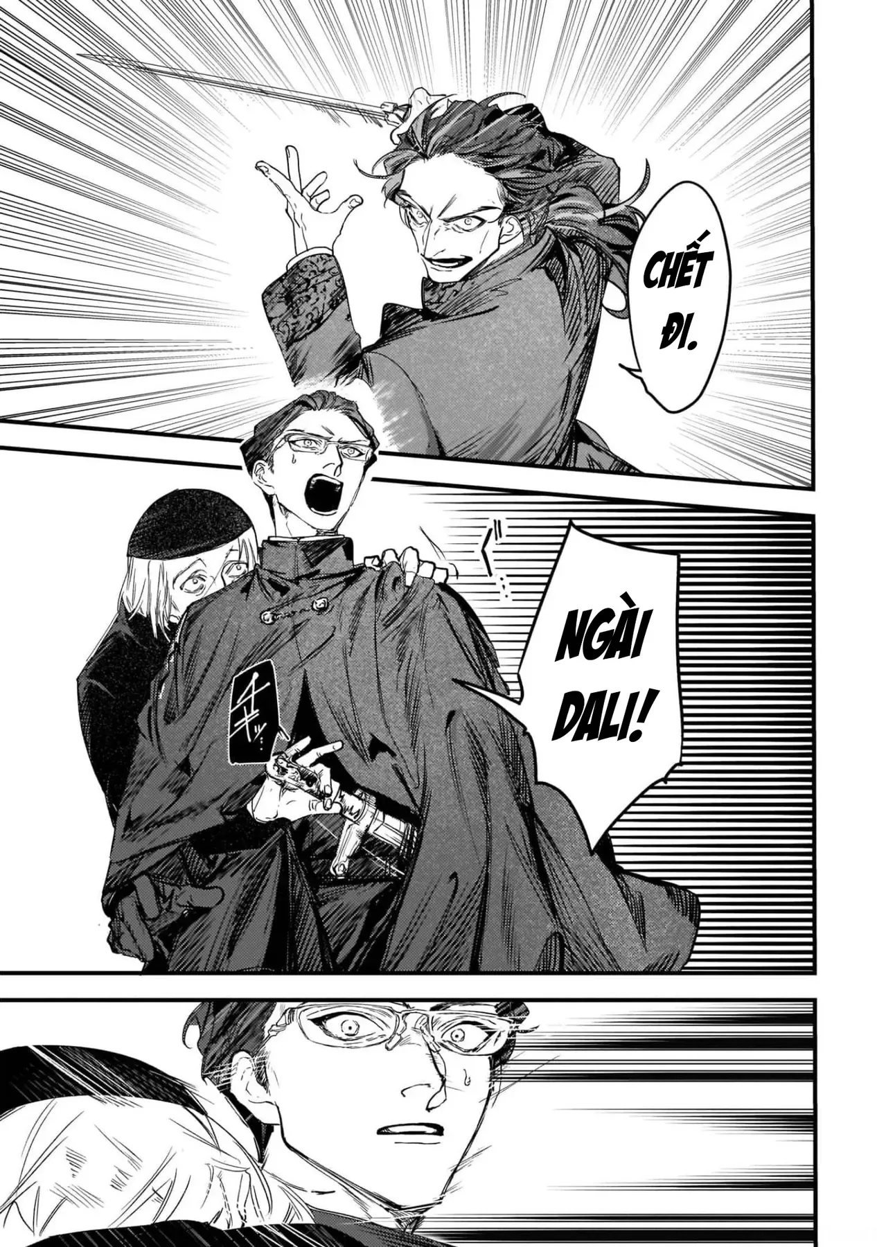 Trump (Hamaguri) Chapter 11 - 10