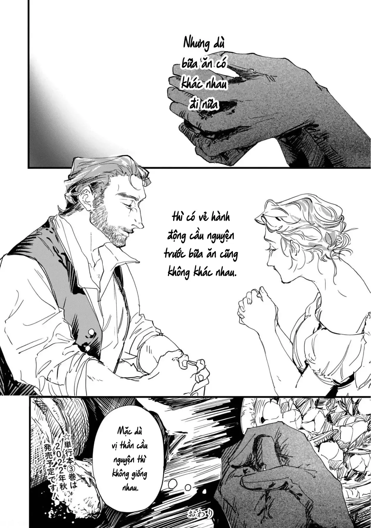 Trump (Hamaguri) Chapter 12.5 - 3