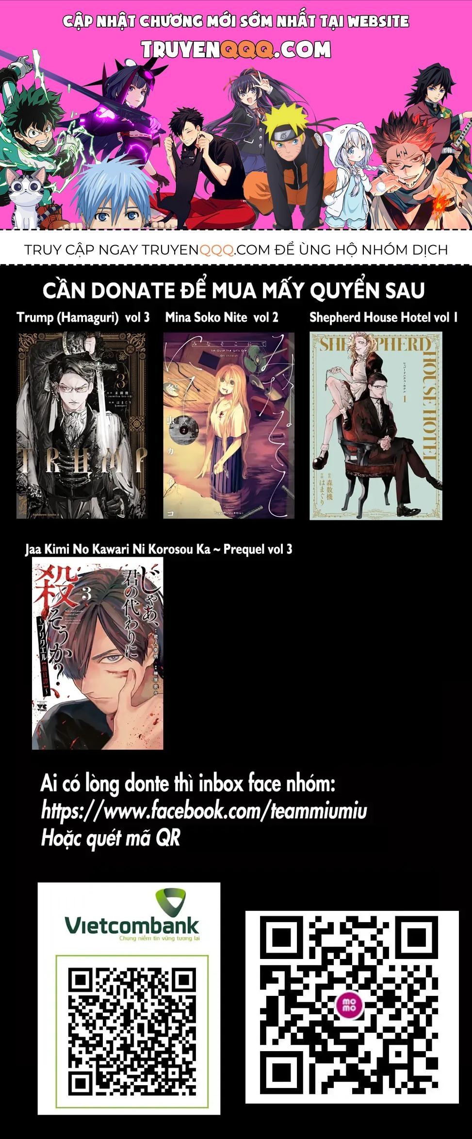 Trump (Hamaguri) Chapter 12 - 1