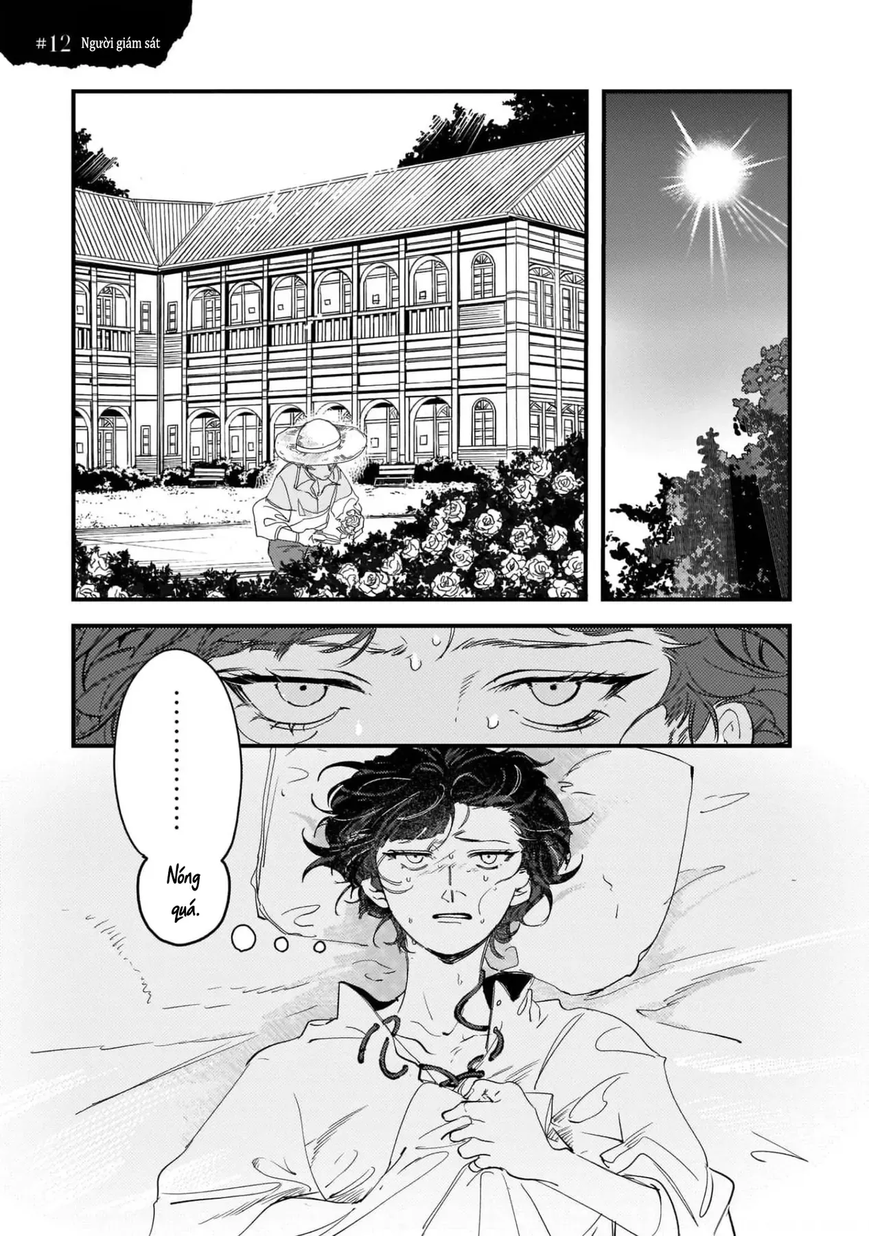 Trump (Hamaguri) Chapter 12 - 2