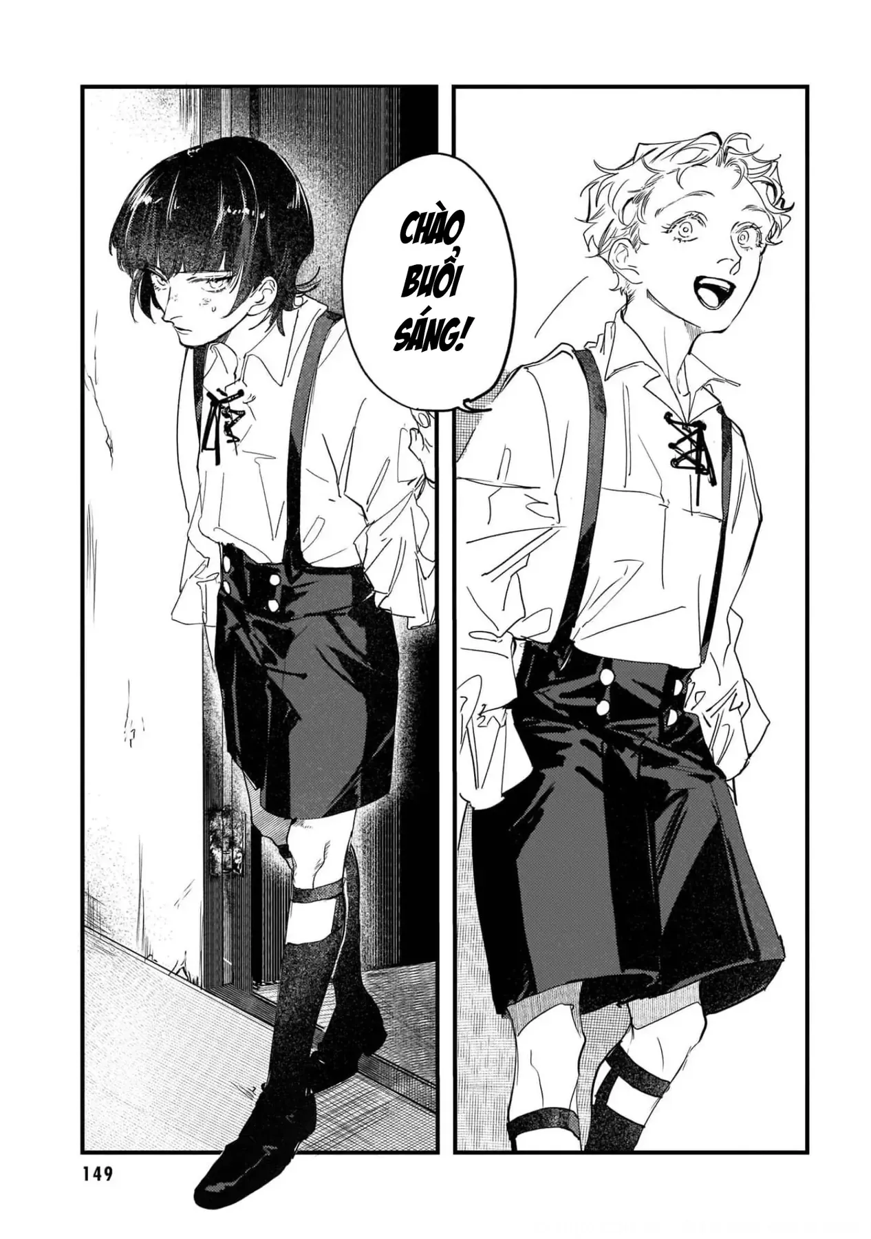 Trump (Hamaguri) Chapter 12 - 4