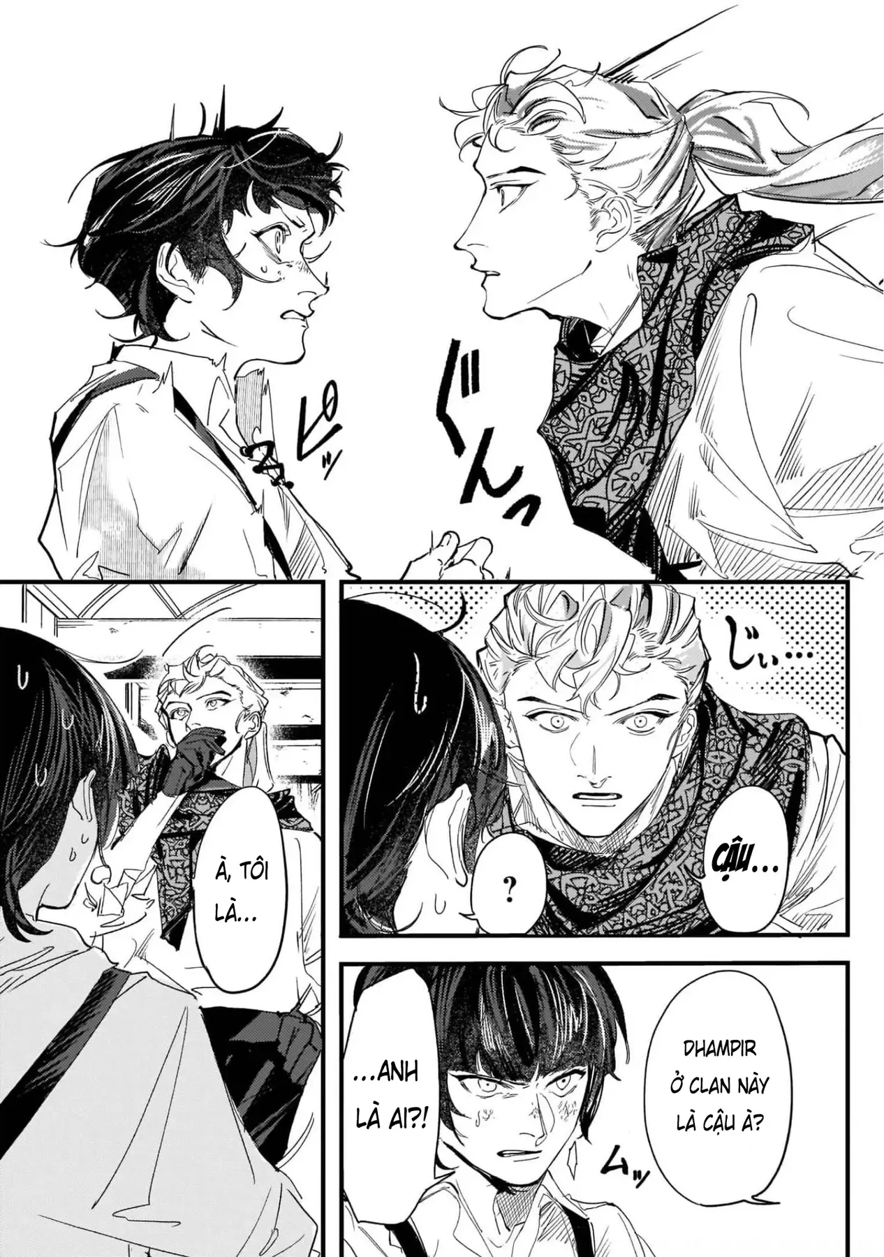 Trump (Hamaguri) Chapter 12 - 8