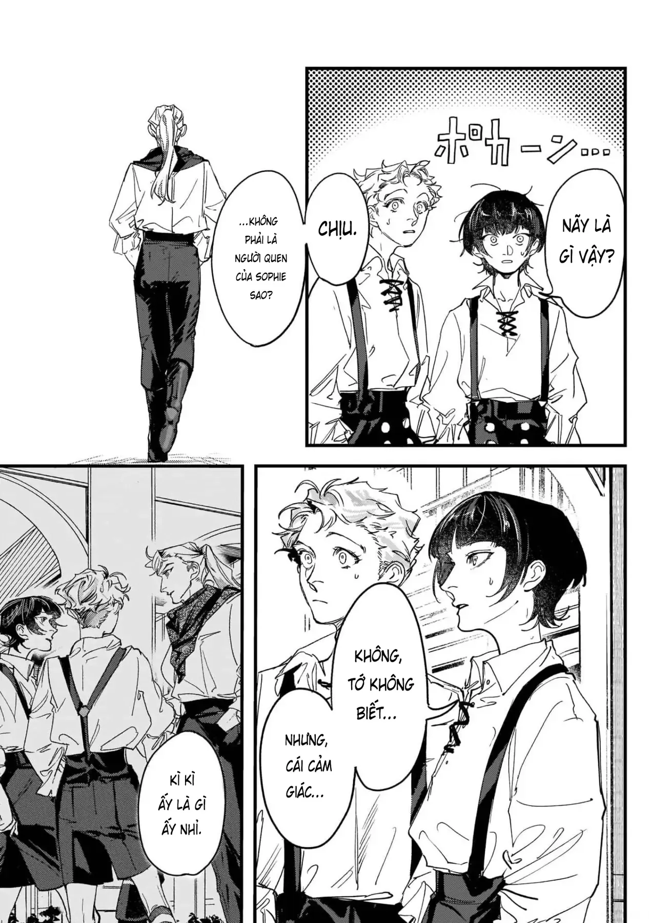 Trump (Hamaguri) Chapter 12 - 10