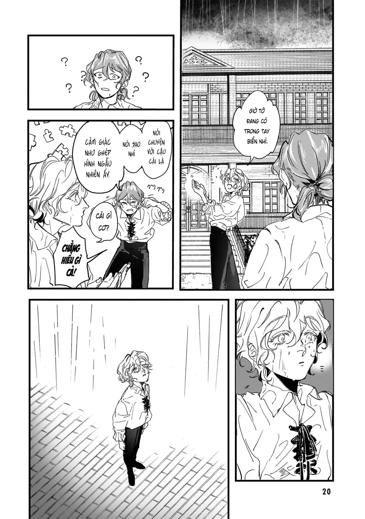 Trump (Hamaguri) Chapter 13 - 21