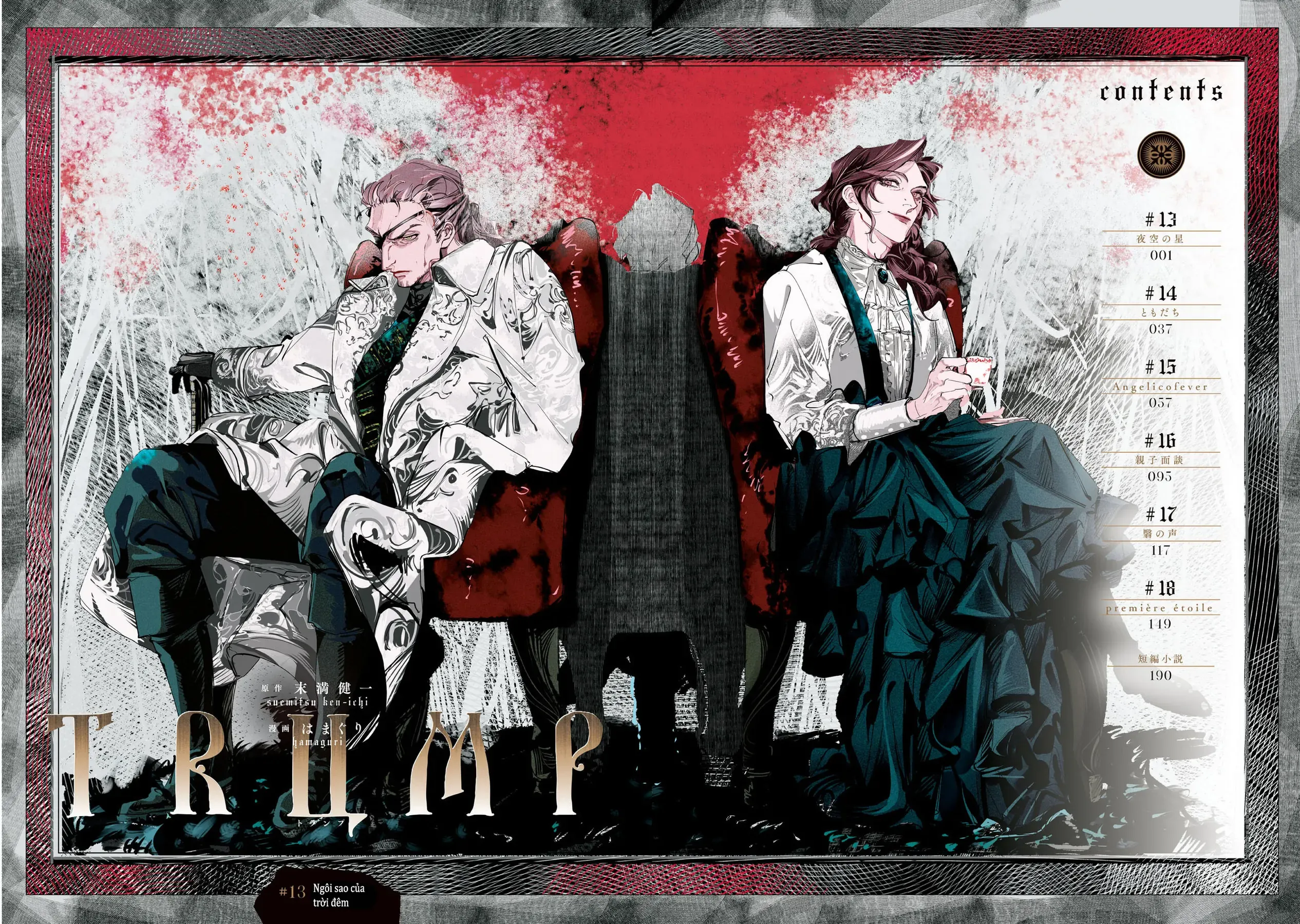 Trump (Hamaguri) Chapter 13 - 4