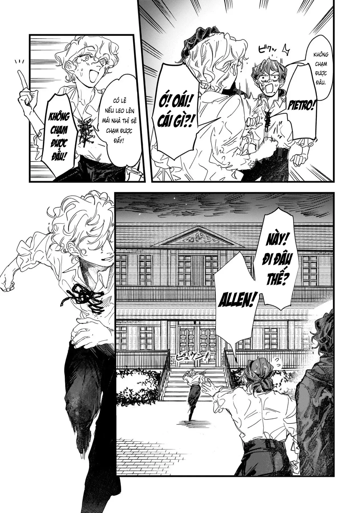 Trump (Hamaguri) Chapter 13 - 32