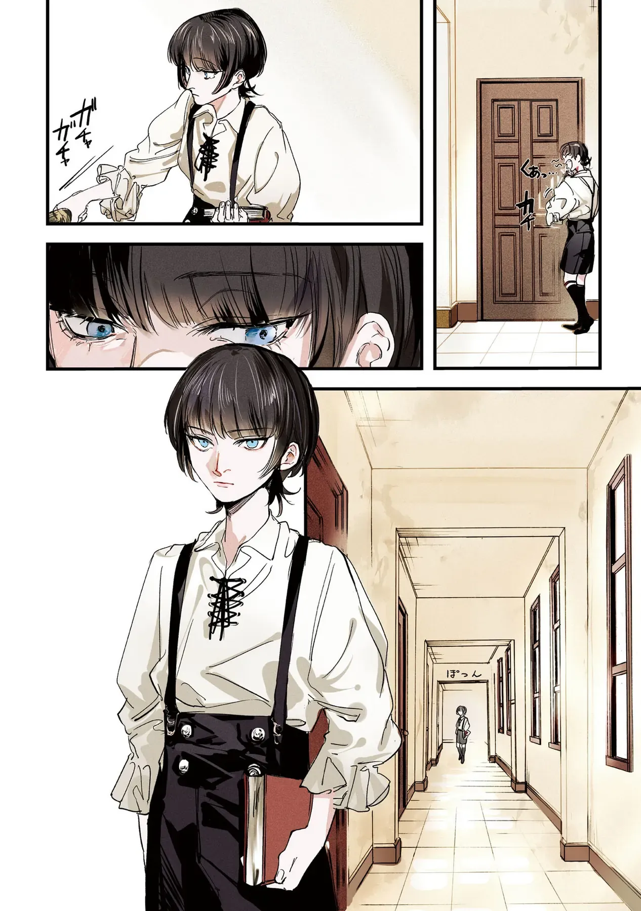 Trump (Hamaguri) Chapter 13 - 5