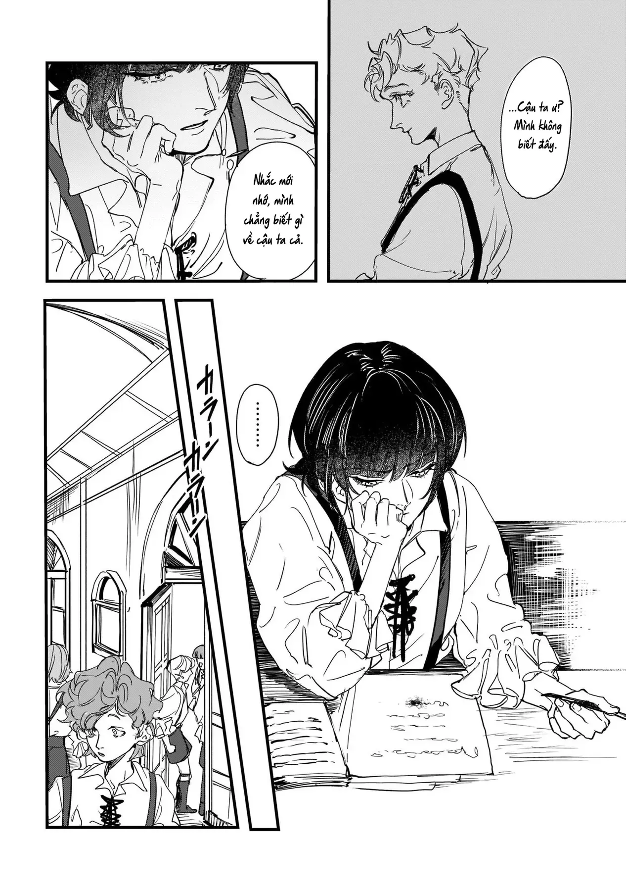 Trump (Hamaguri) Chapter 13 - 9