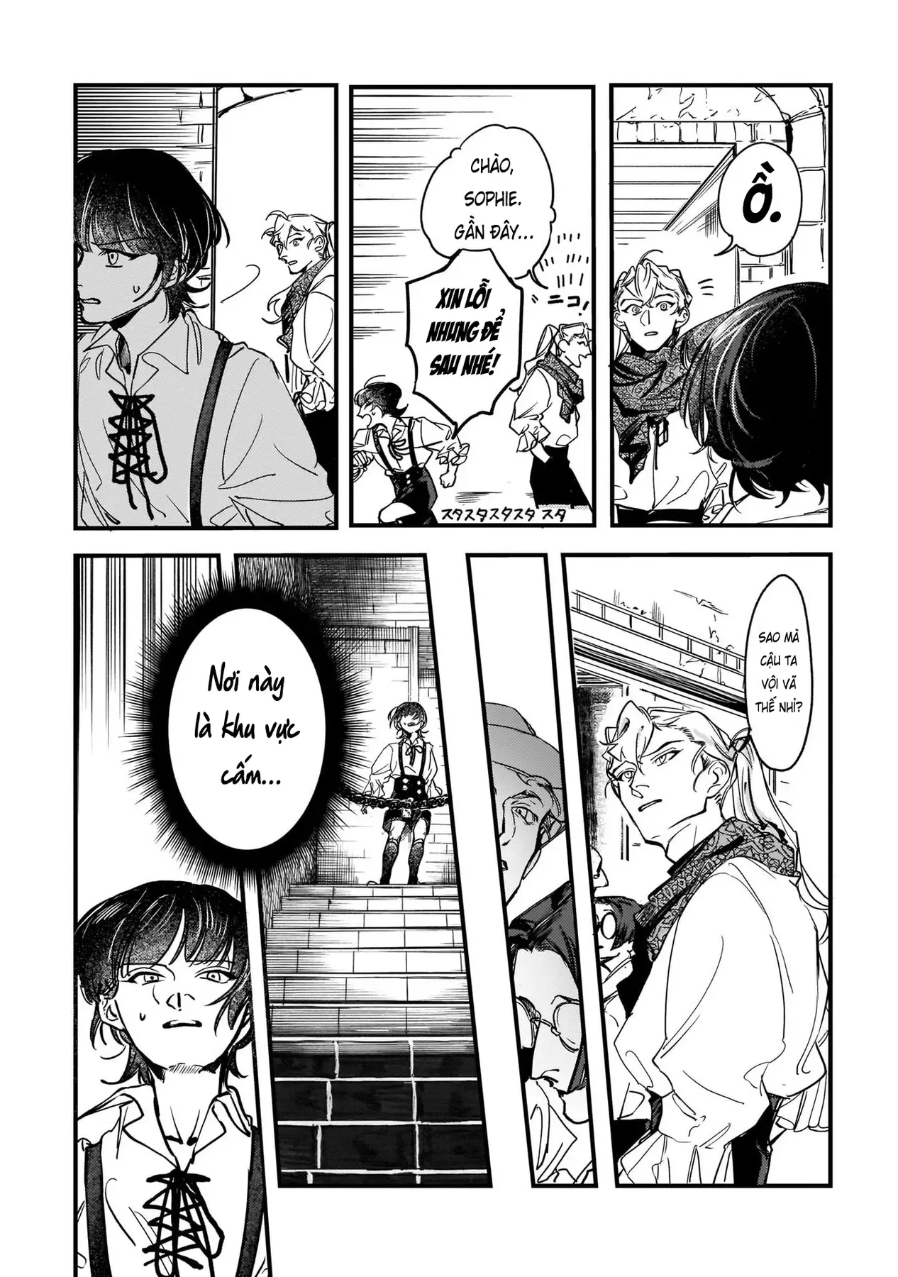 Trump (Hamaguri) Chapter 14 - 6