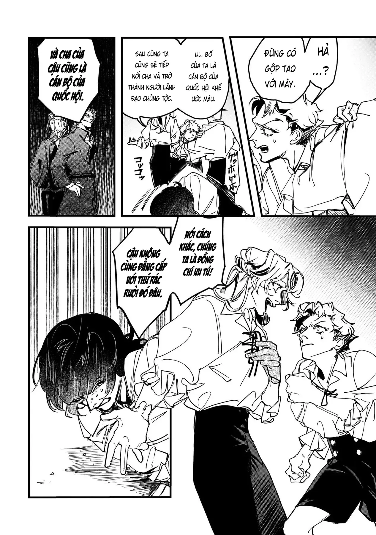 Trump (Hamaguri) Chapter 15 - 17