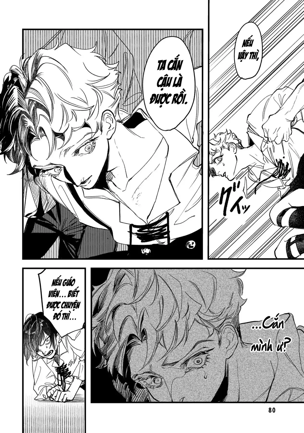 Trump (Hamaguri) Chapter 15 - 25