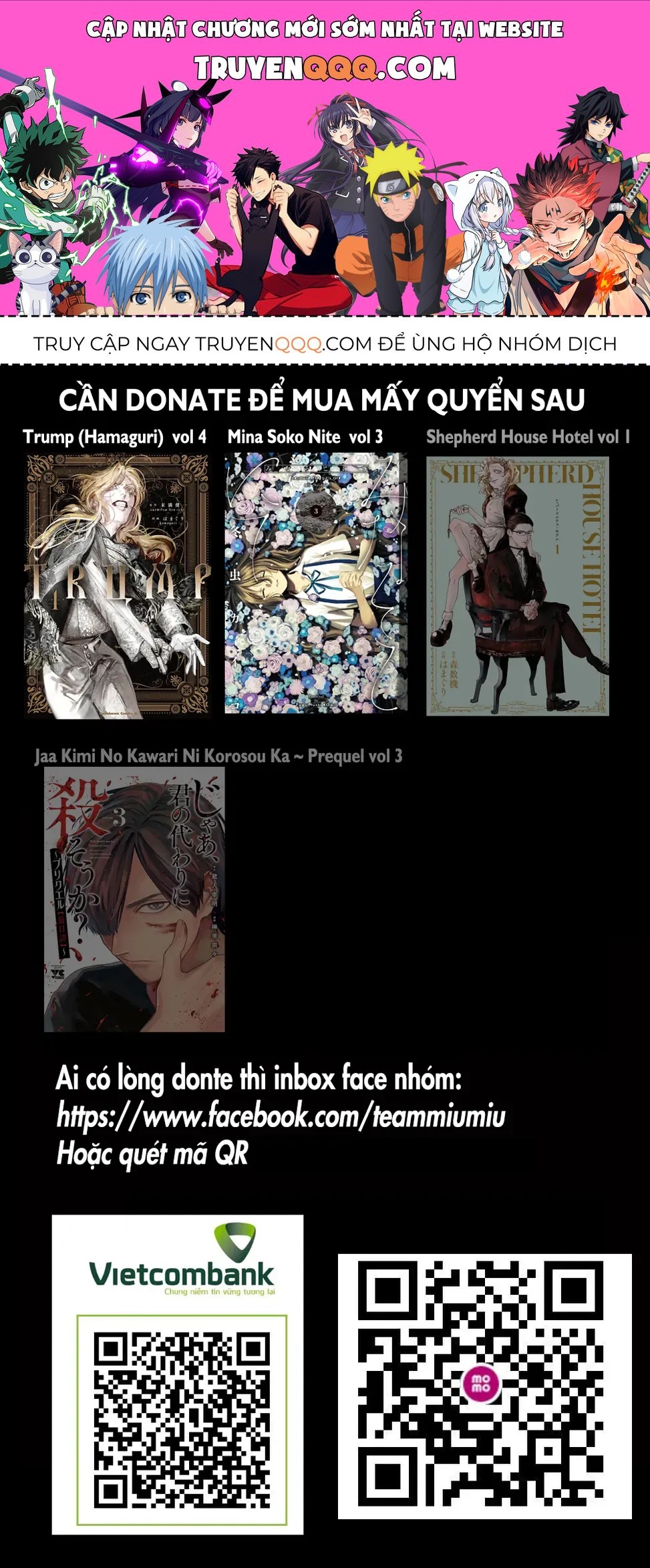 Trump (Hamaguri) Chapter 16 - 1