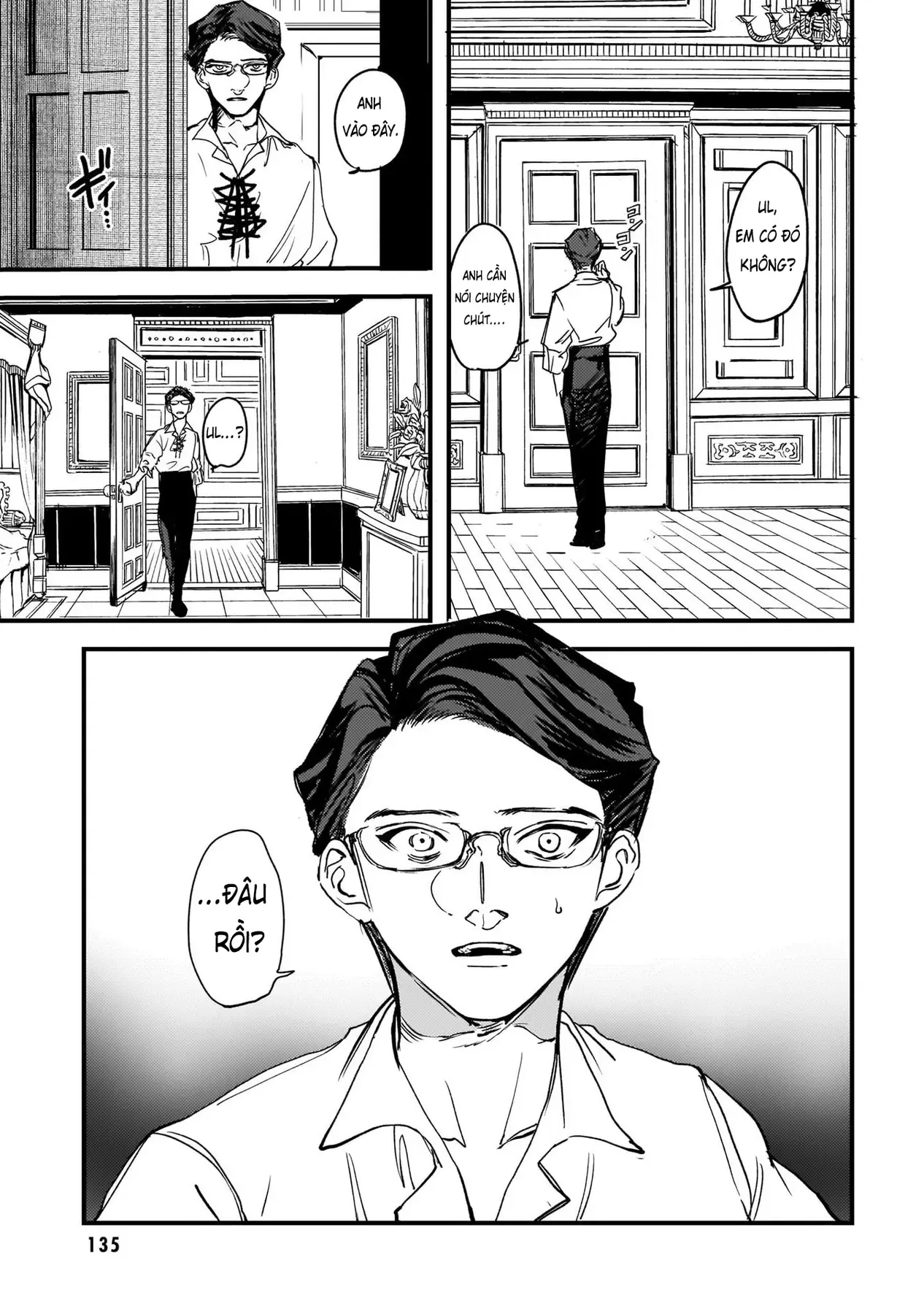 Trump (Hamaguri) Chapter 17 - 19