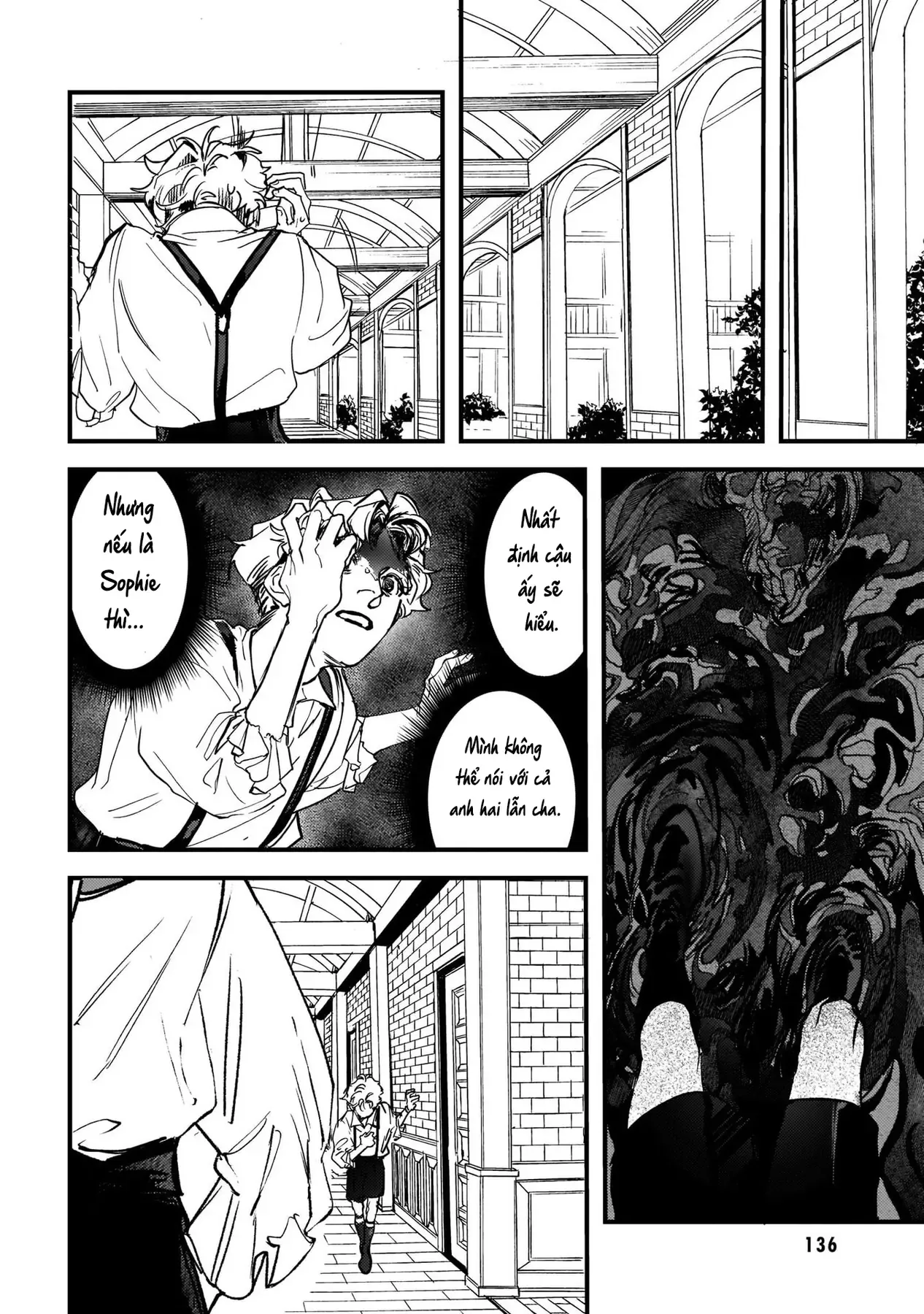 Trump (Hamaguri) Chapter 17 - 20