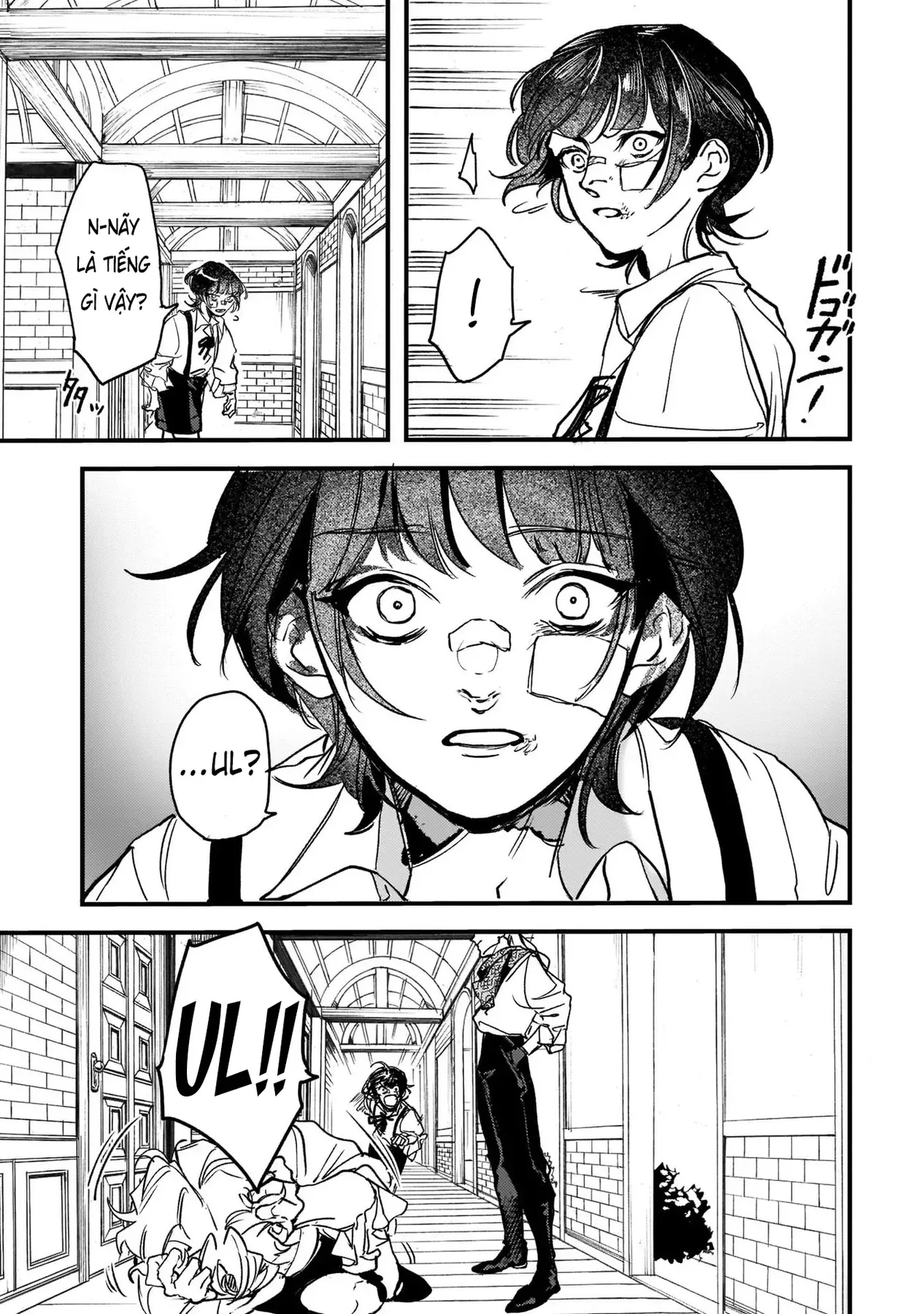 Trump (Hamaguri) Chapter 17 - 29