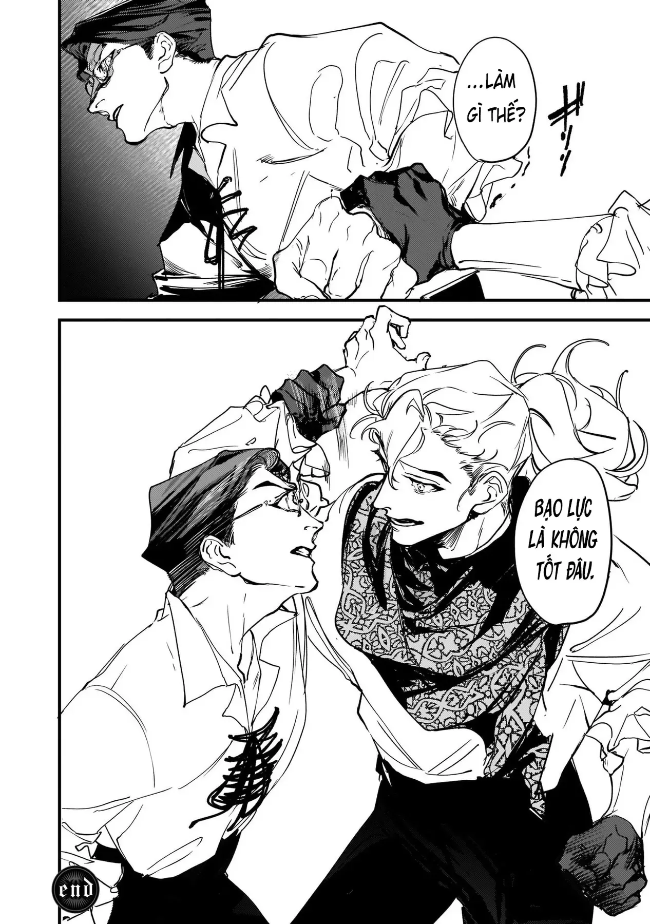 Trump (Hamaguri) Chapter 17 - 32