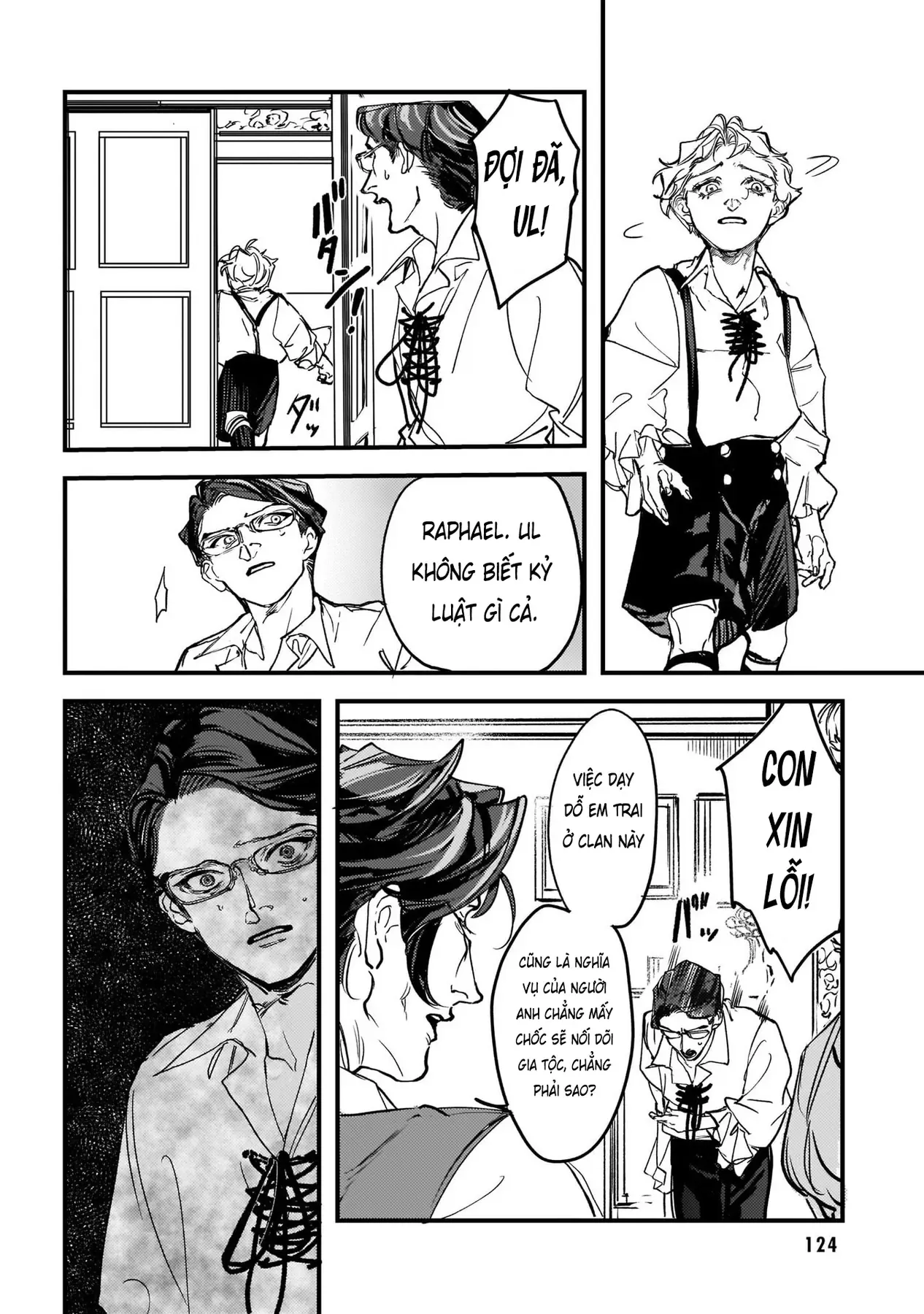 Trump (Hamaguri) Chapter 17 - 9