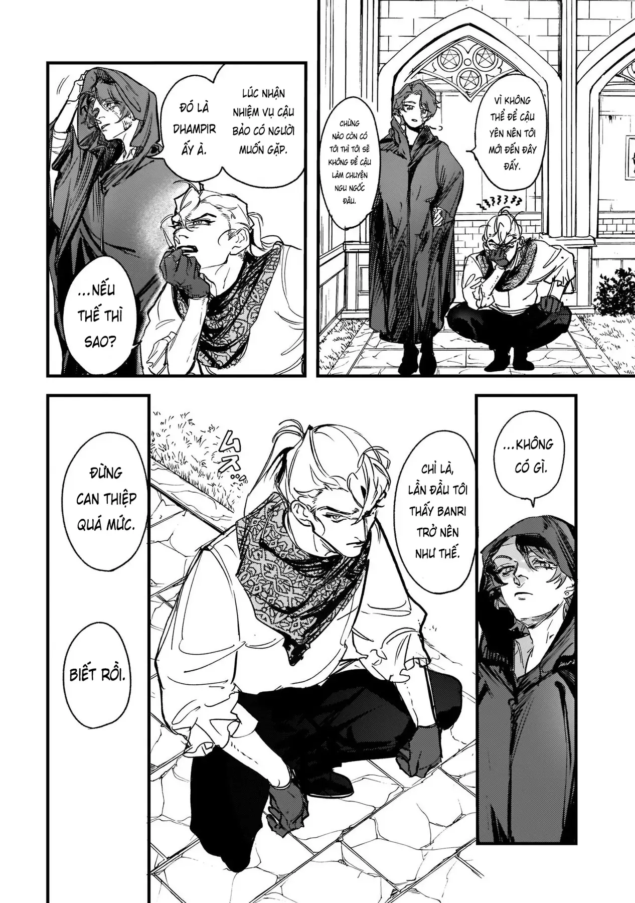 Trump (Hamaguri) Chapter 18 - 13