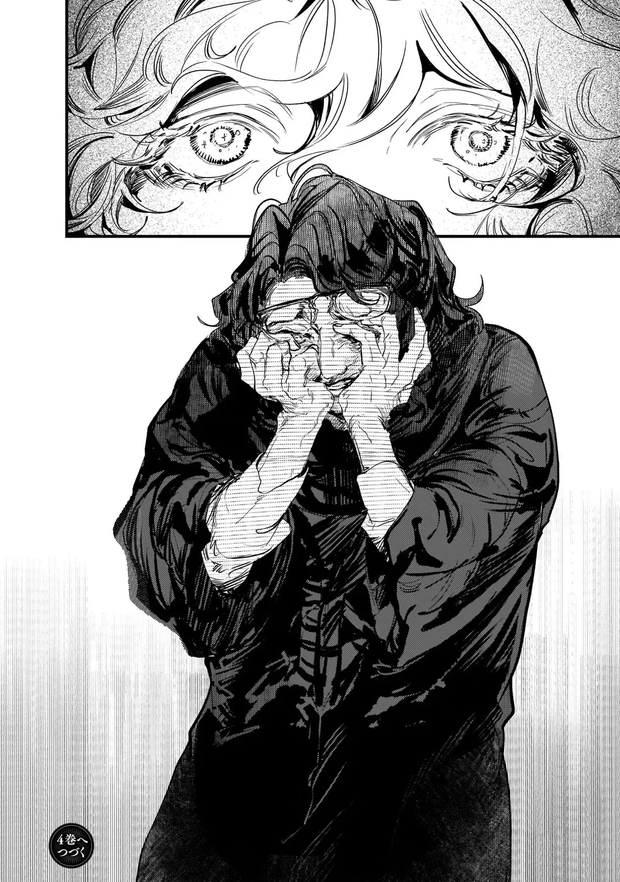 Trump (Hamaguri) Chapter 18 - 38