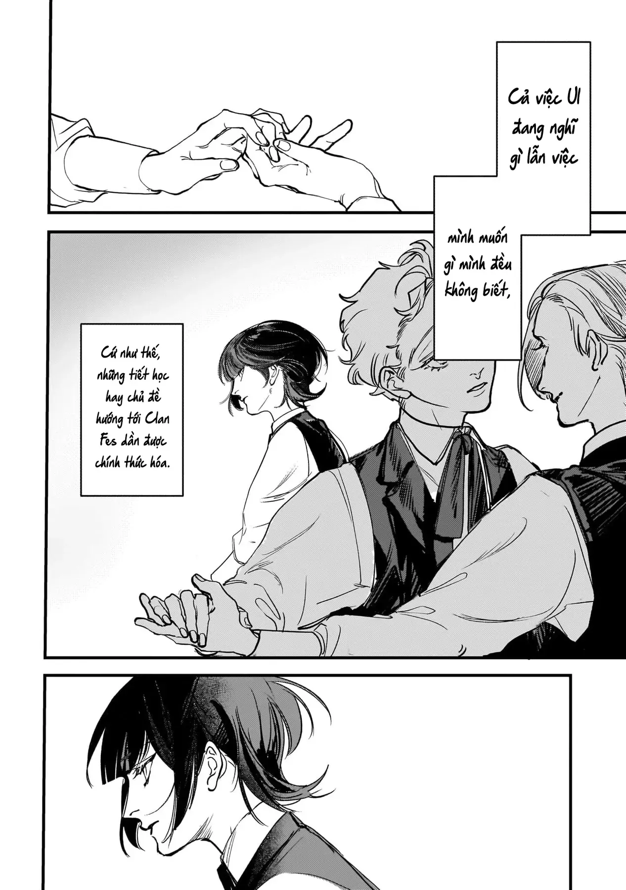 Trump (Hamaguri) Chapter 19 - 13