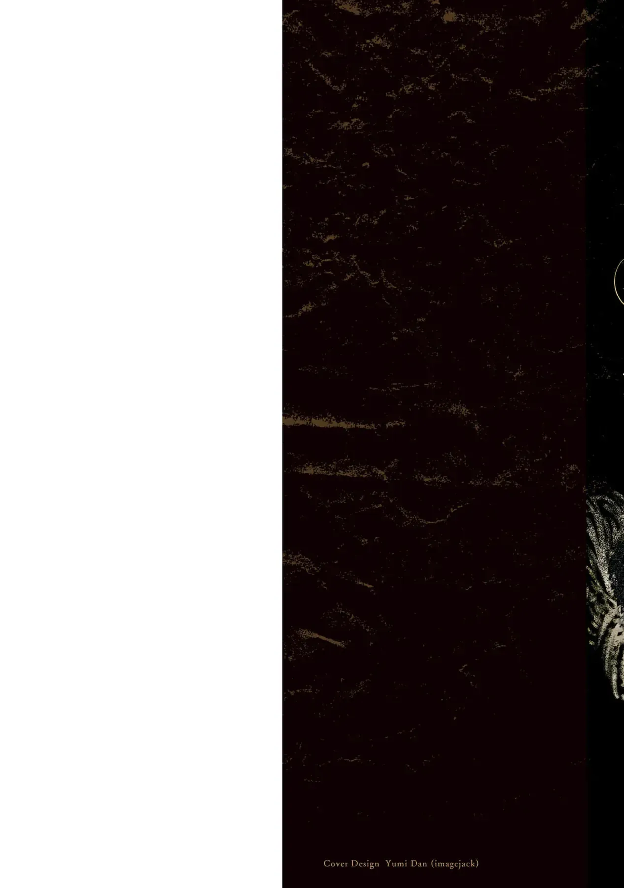 Trump (Hamaguri) Chapter 19 - 3