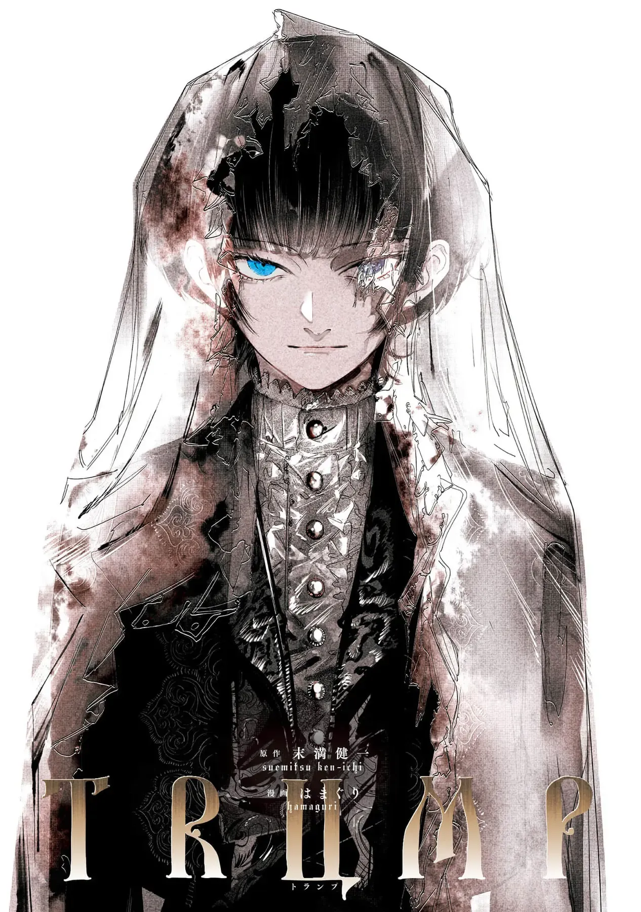 Trump (Hamaguri) Chapter 19 - 4