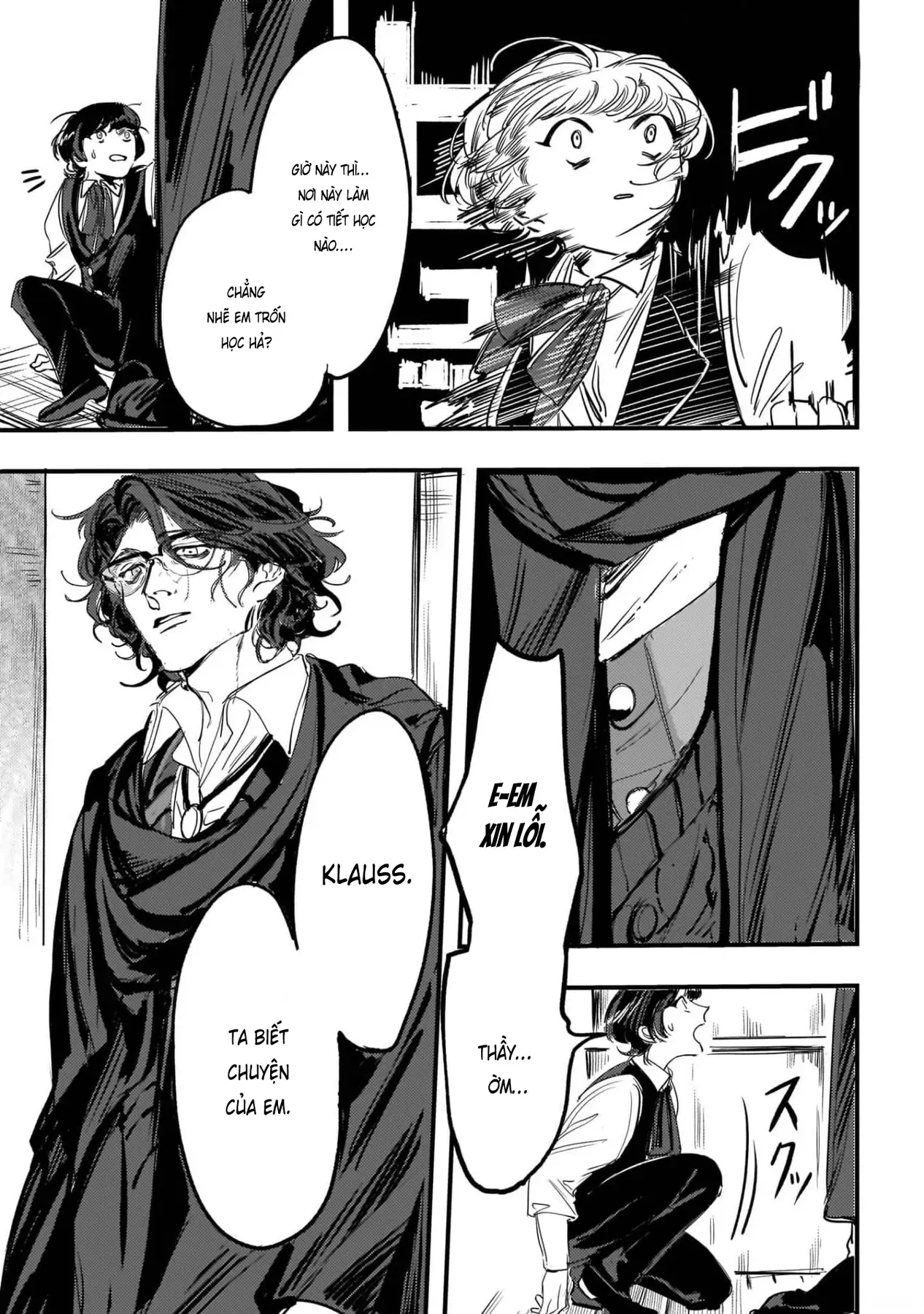 Trump (Hamaguri) Chapter 2 - 26