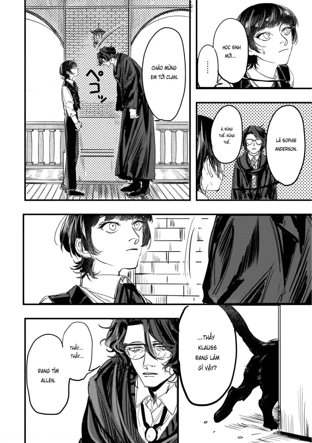 Trump (Hamaguri) Chapter 2 - 27