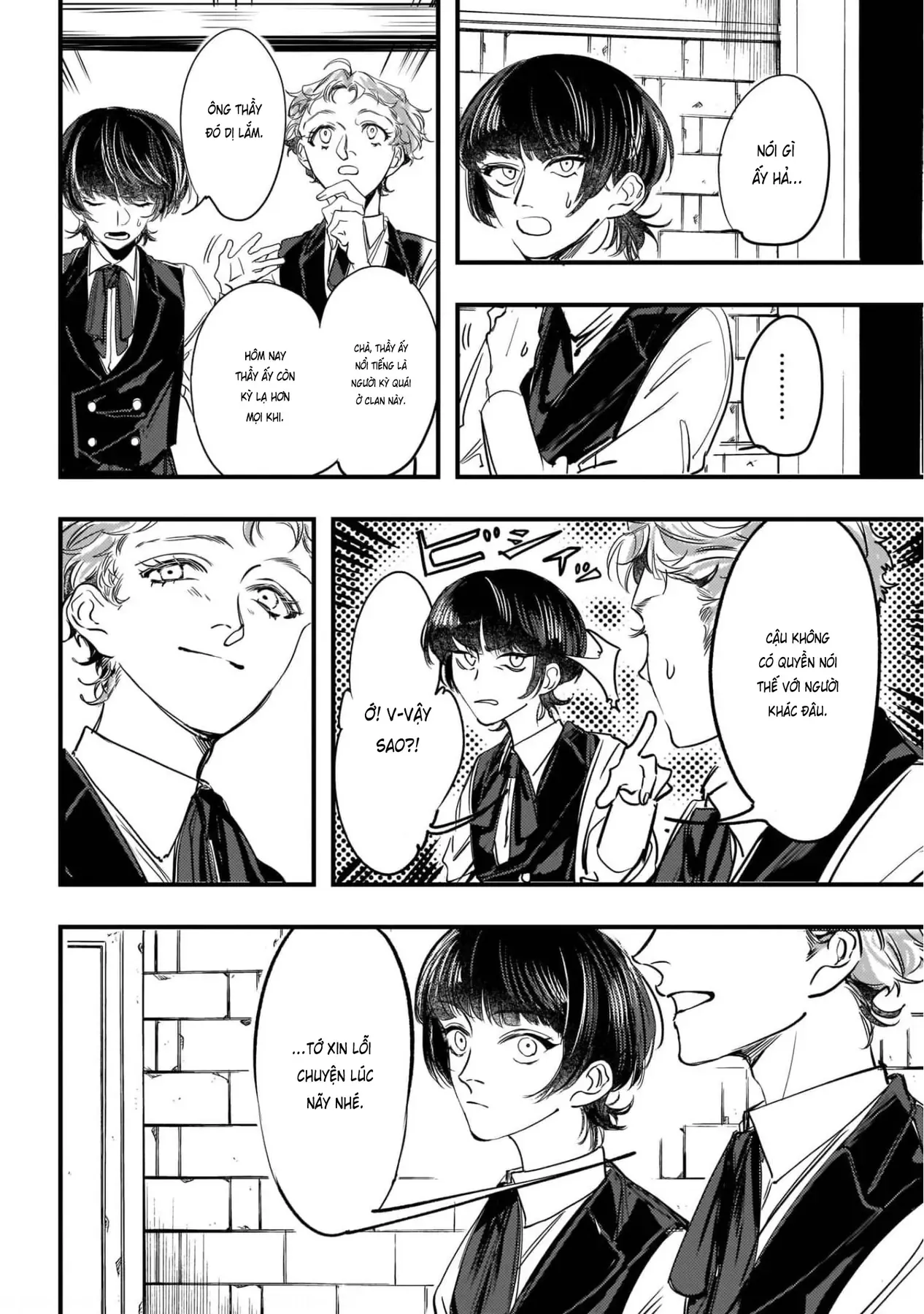 Trump (Hamaguri) Chapter 2 - 35