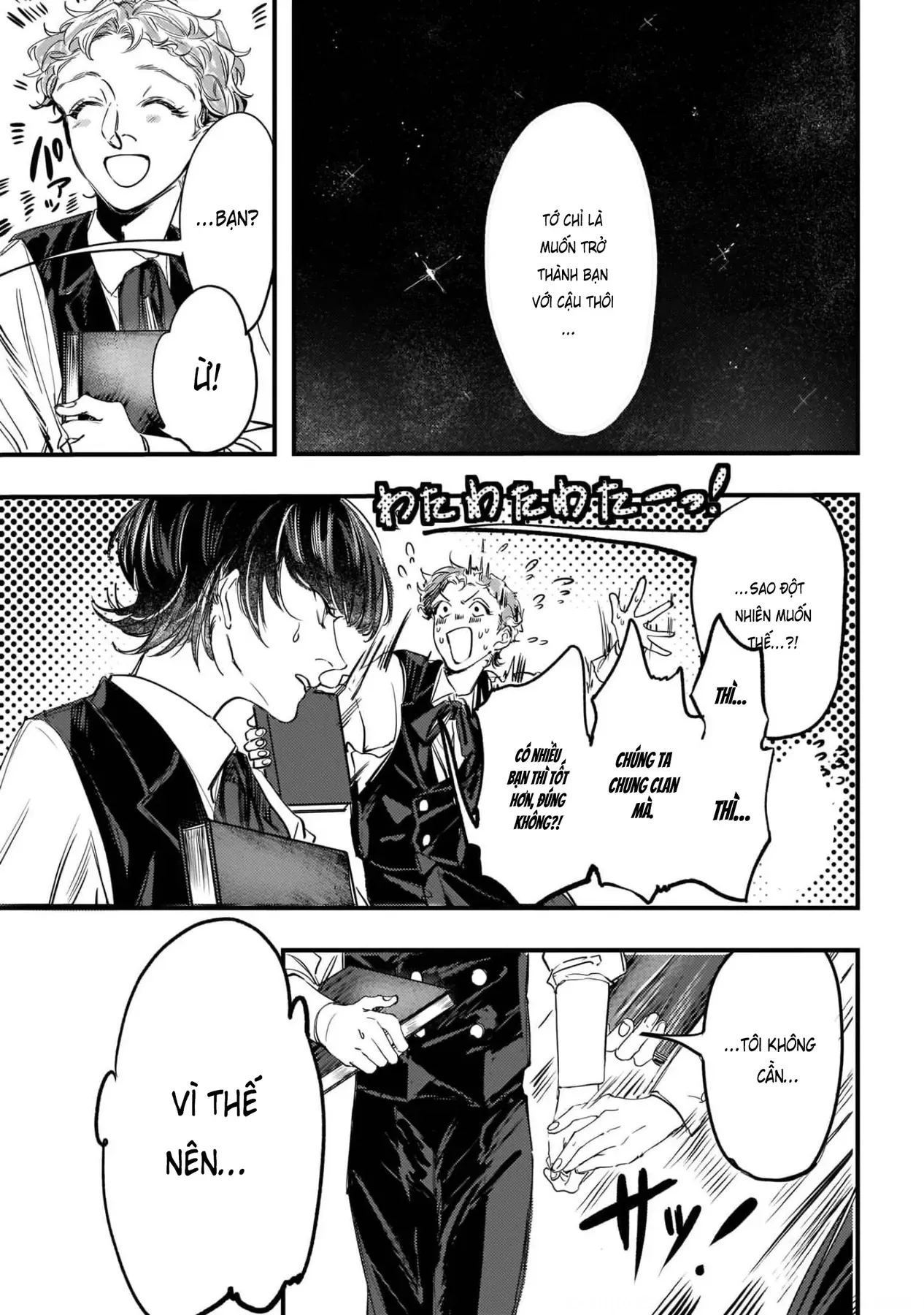 Trump (Hamaguri) Chapter 2 - 36