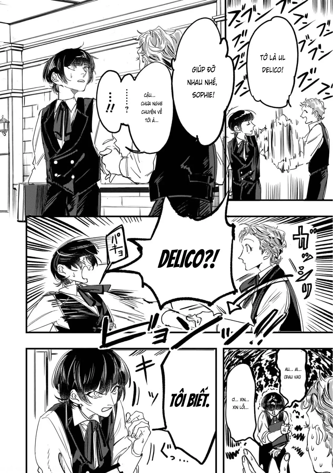 Trump (Hamaguri) Chapter 2 - 37