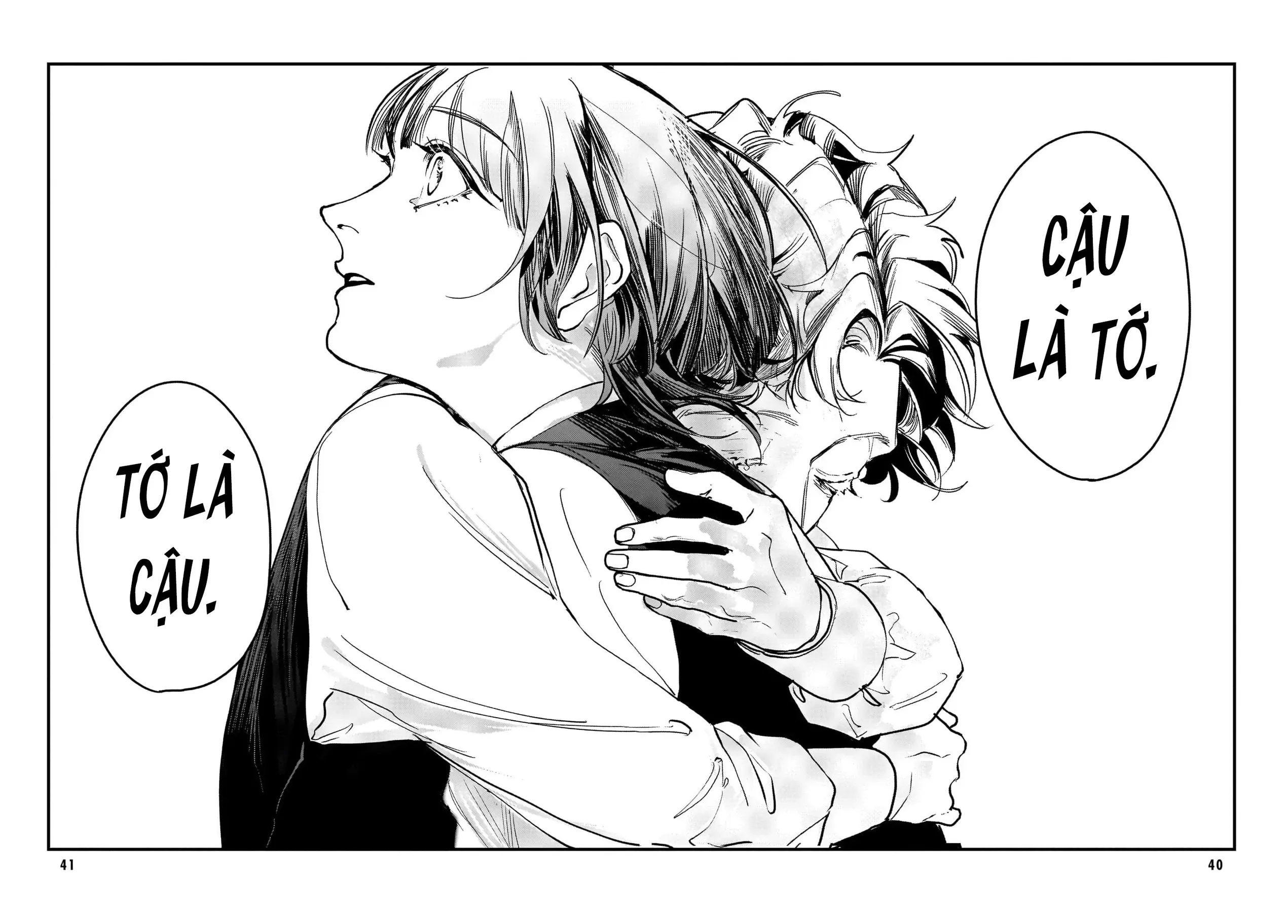 Trump (Hamaguri) Chapter 20 - 13