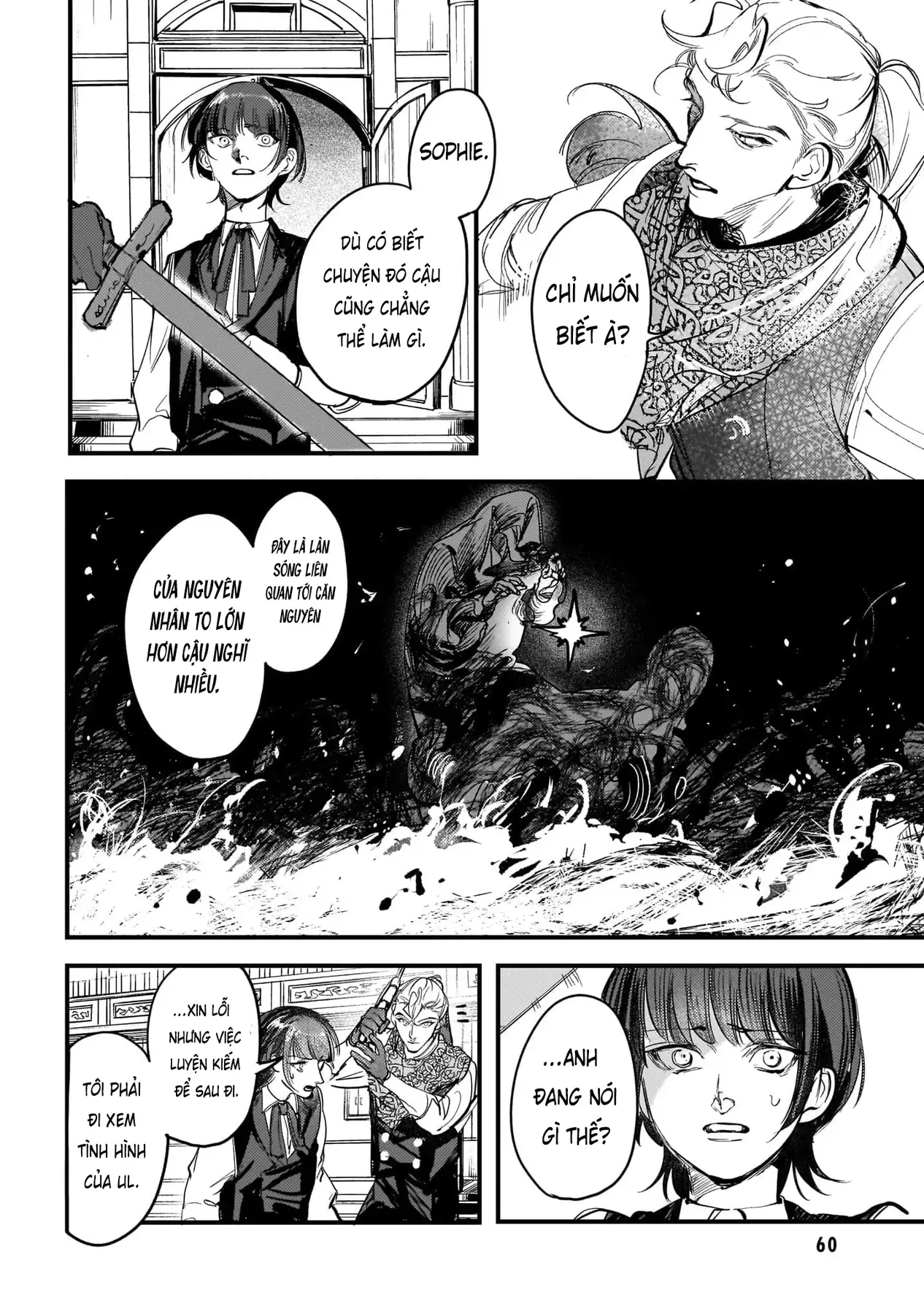 Trump (Hamaguri) Chapter 20 - 32