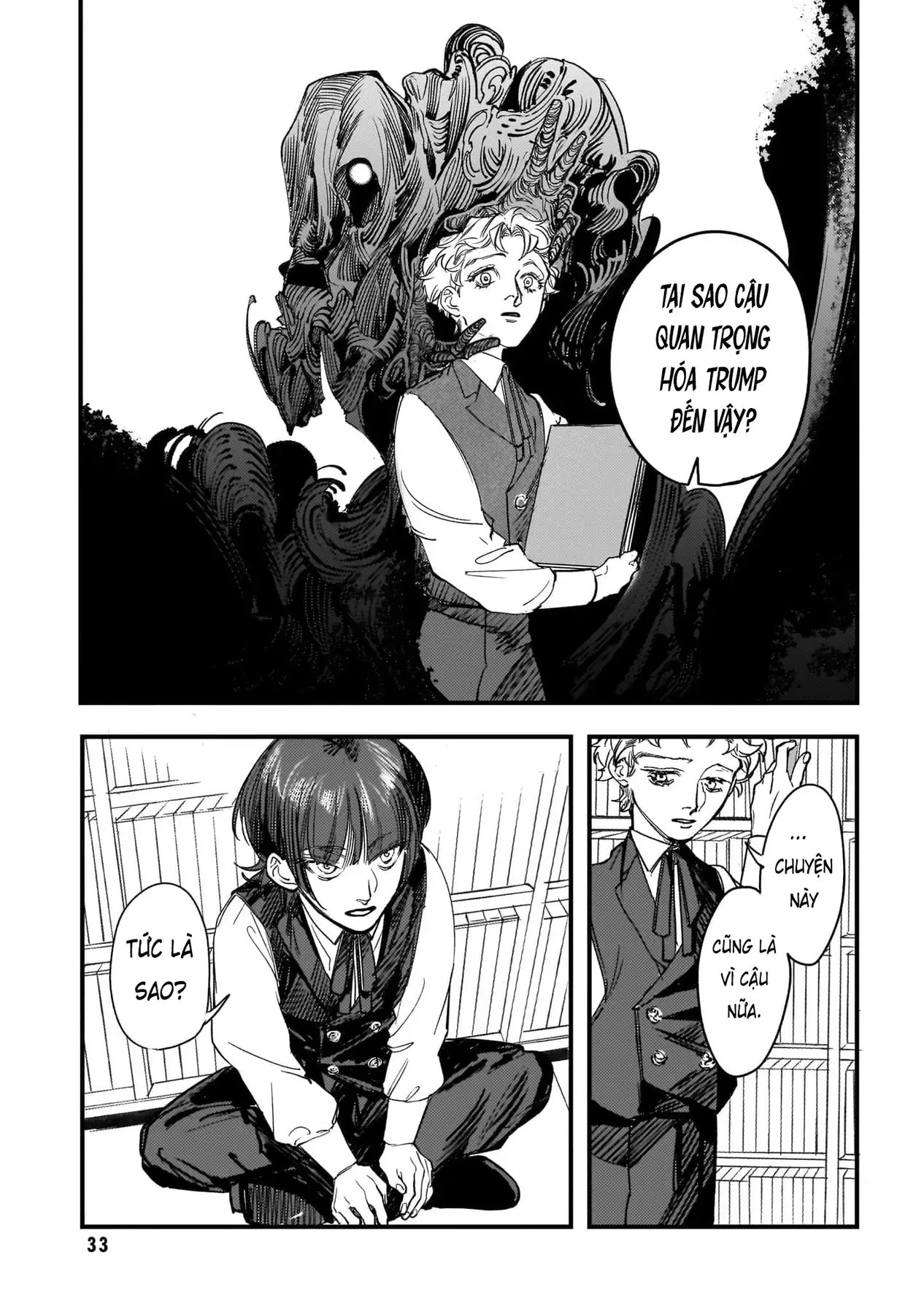 Trump (Hamaguri) Chapter 20 - 6