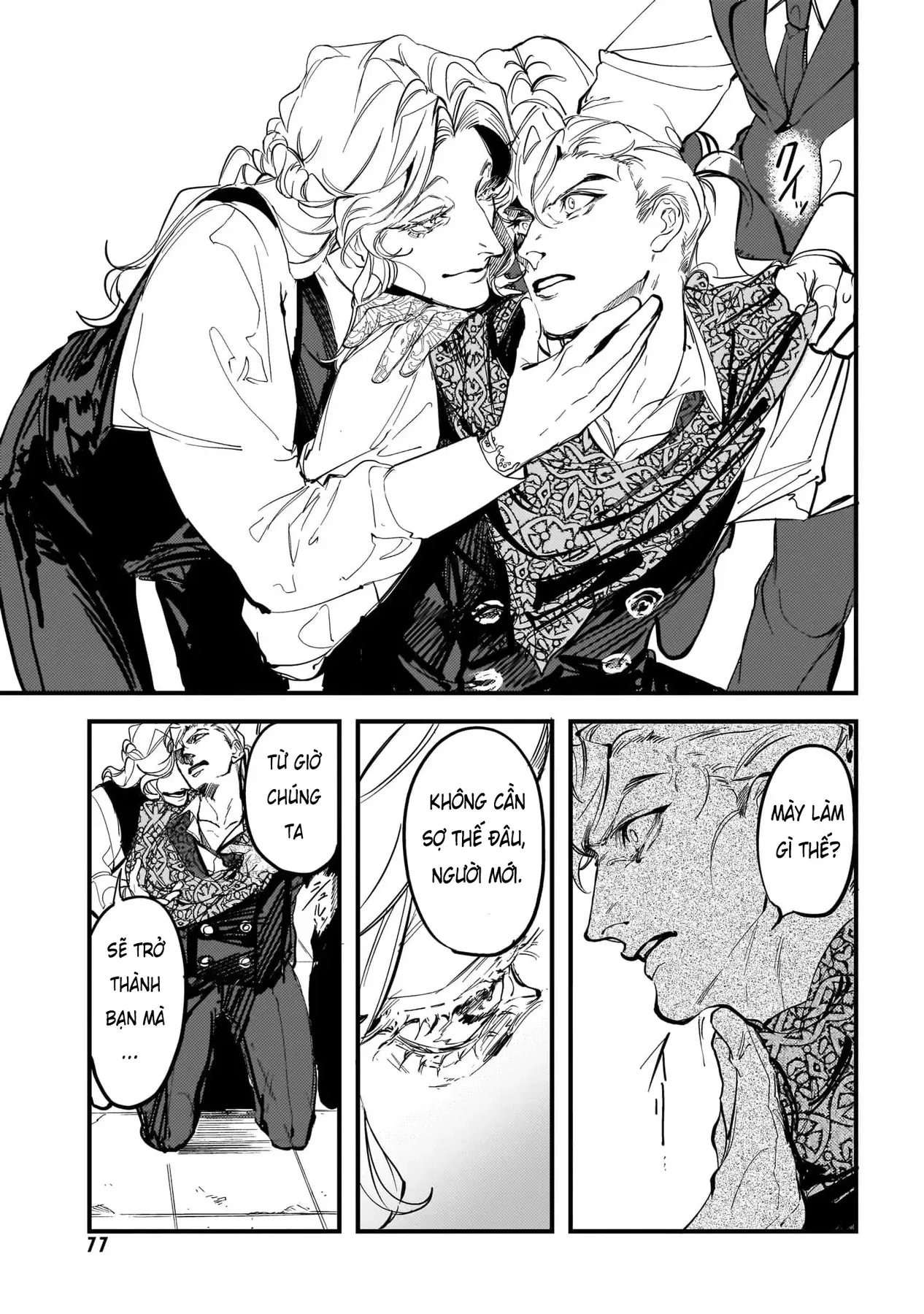 Trump (Hamaguri) Chapter 21 - 16