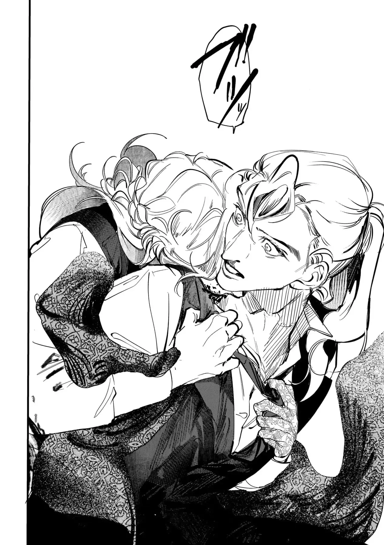 Trump (Hamaguri) Chapter 21 - 17