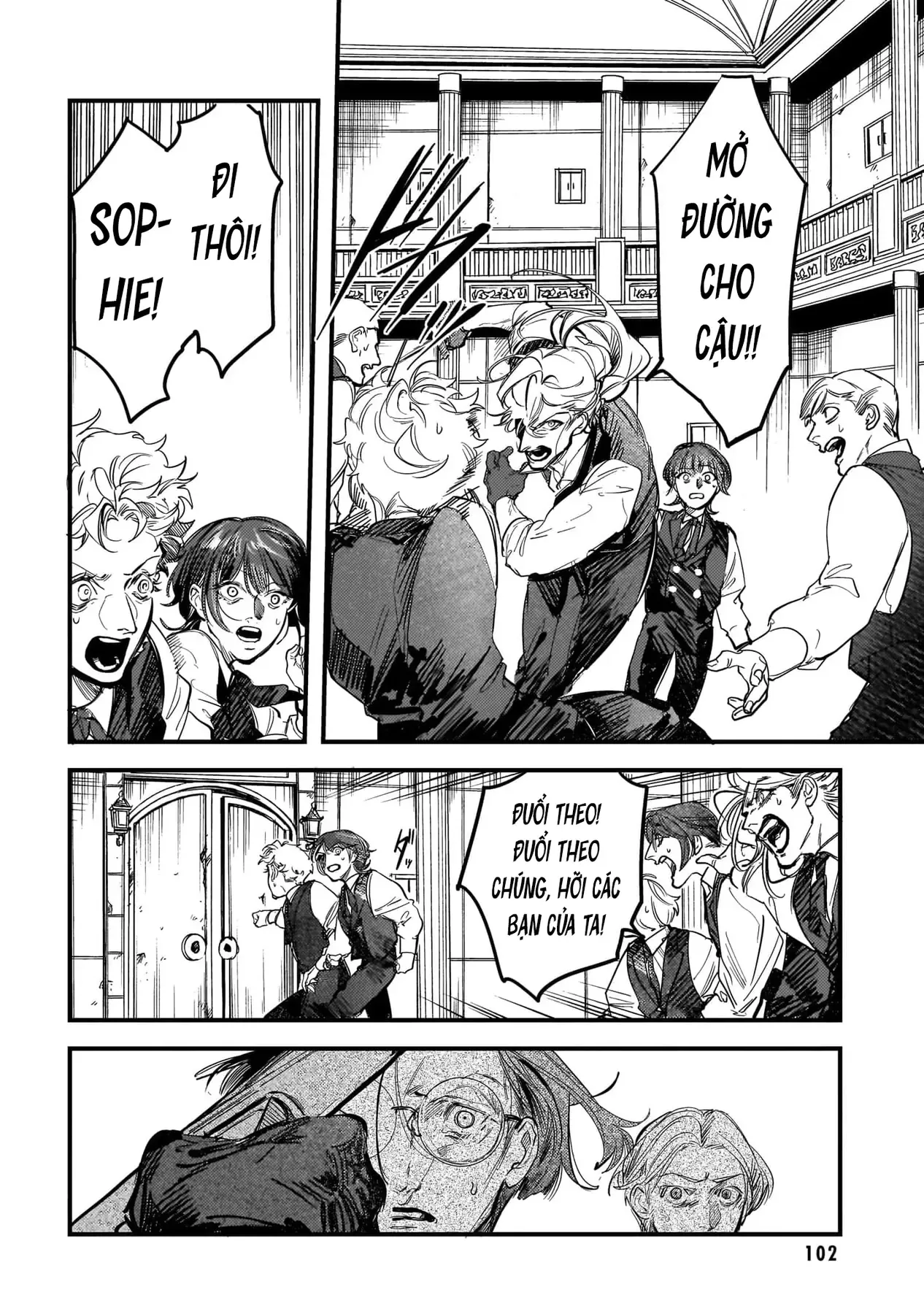 Trump (Hamaguri) Chapter 22 - 15