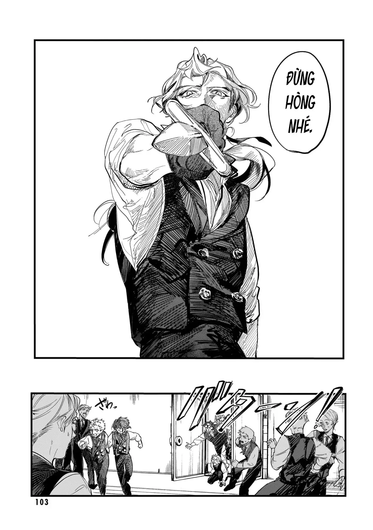 Trump (Hamaguri) Chapter 22 - 16