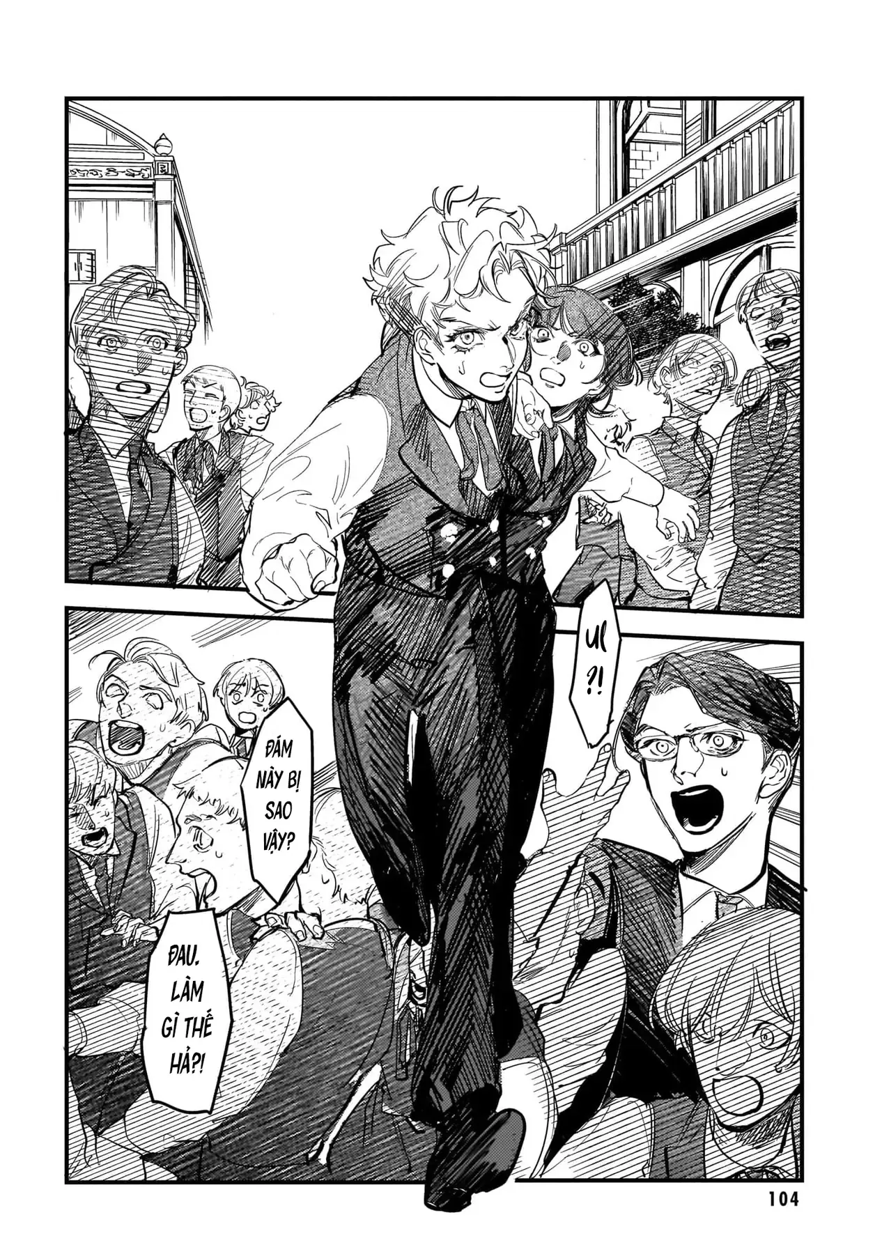 Trump (Hamaguri) Chapter 22 - 17