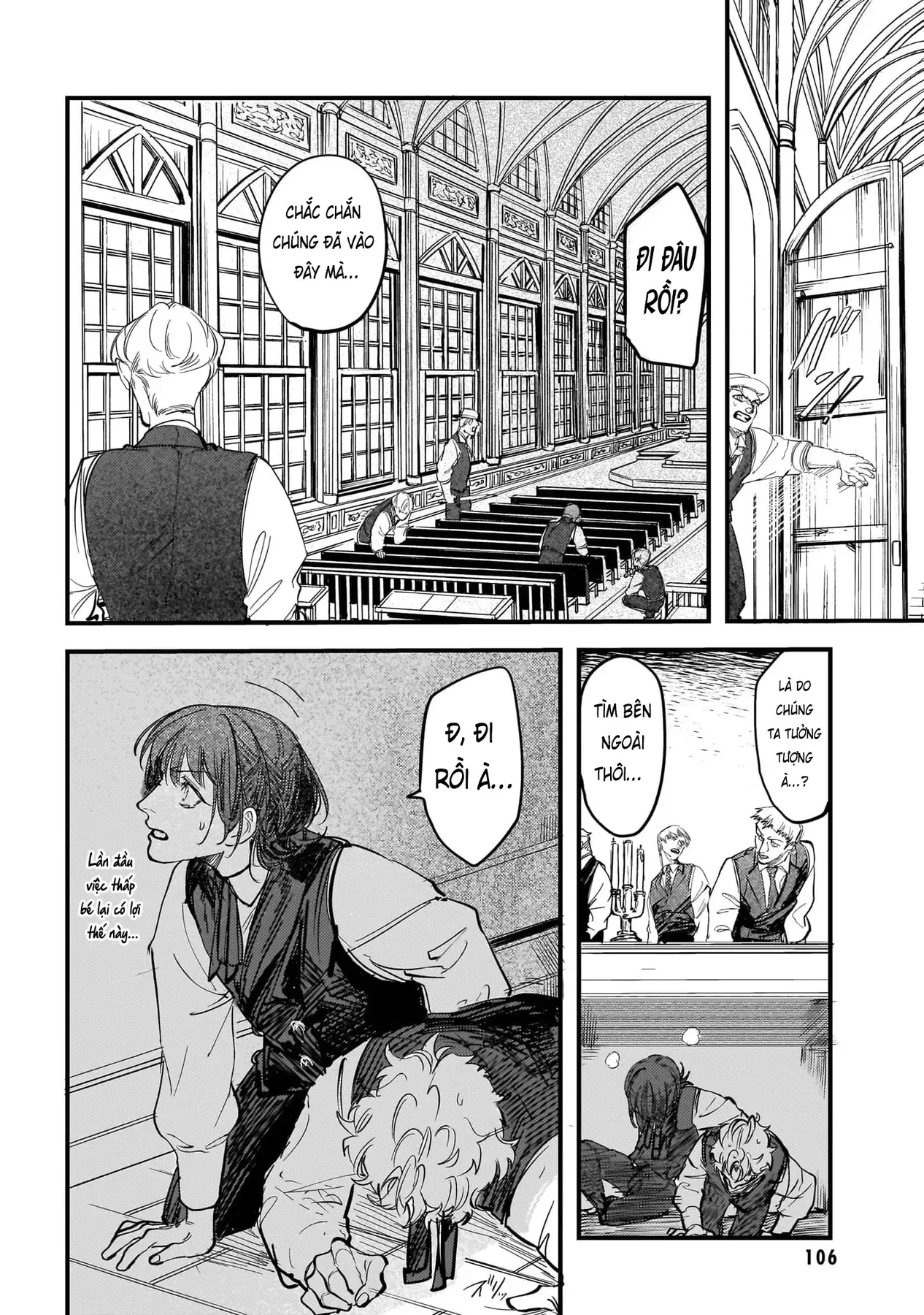 Trump (Hamaguri) Chapter 22 - 19