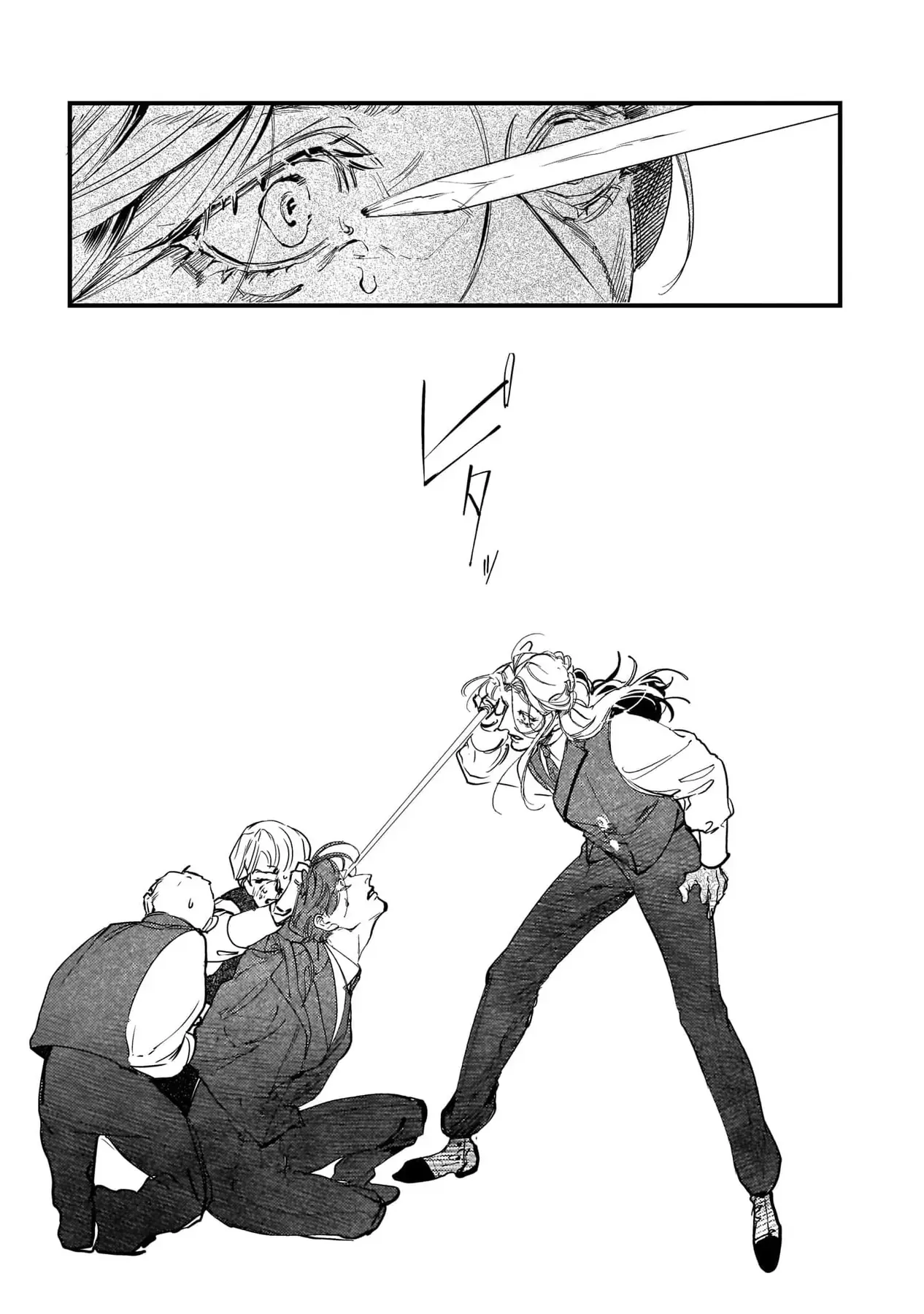 Trump (Hamaguri) Chapter 22 - 39