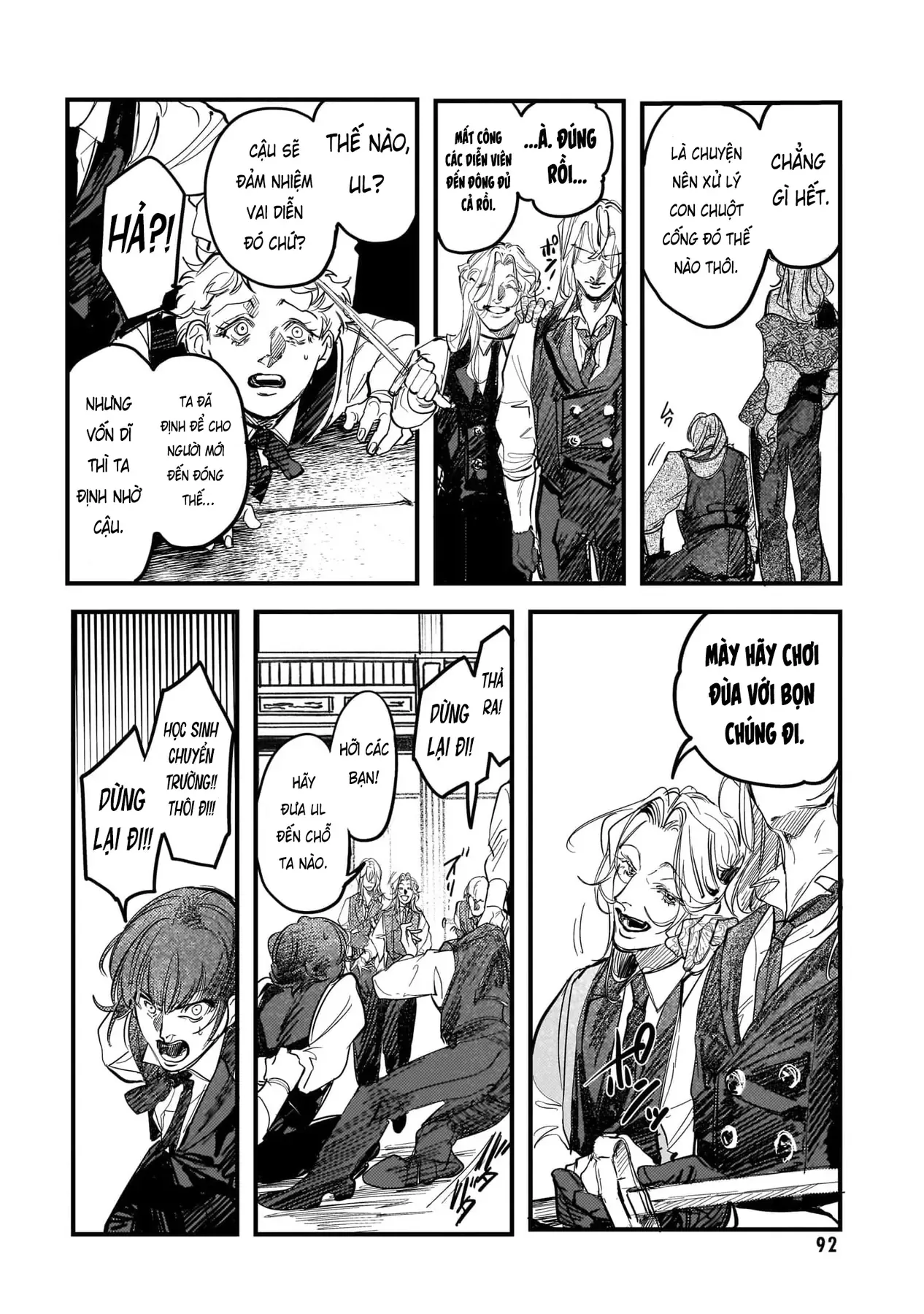 Trump (Hamaguri) Chapter 22 - 5