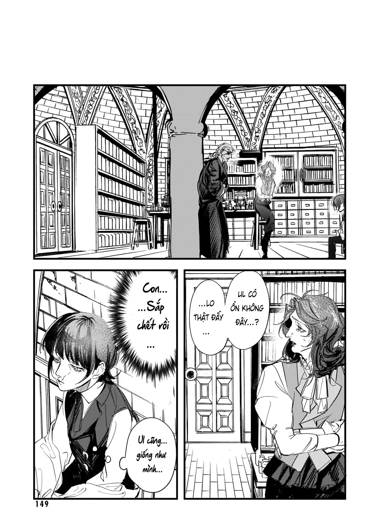 Trump (Hamaguri) Chapter 23 - 12