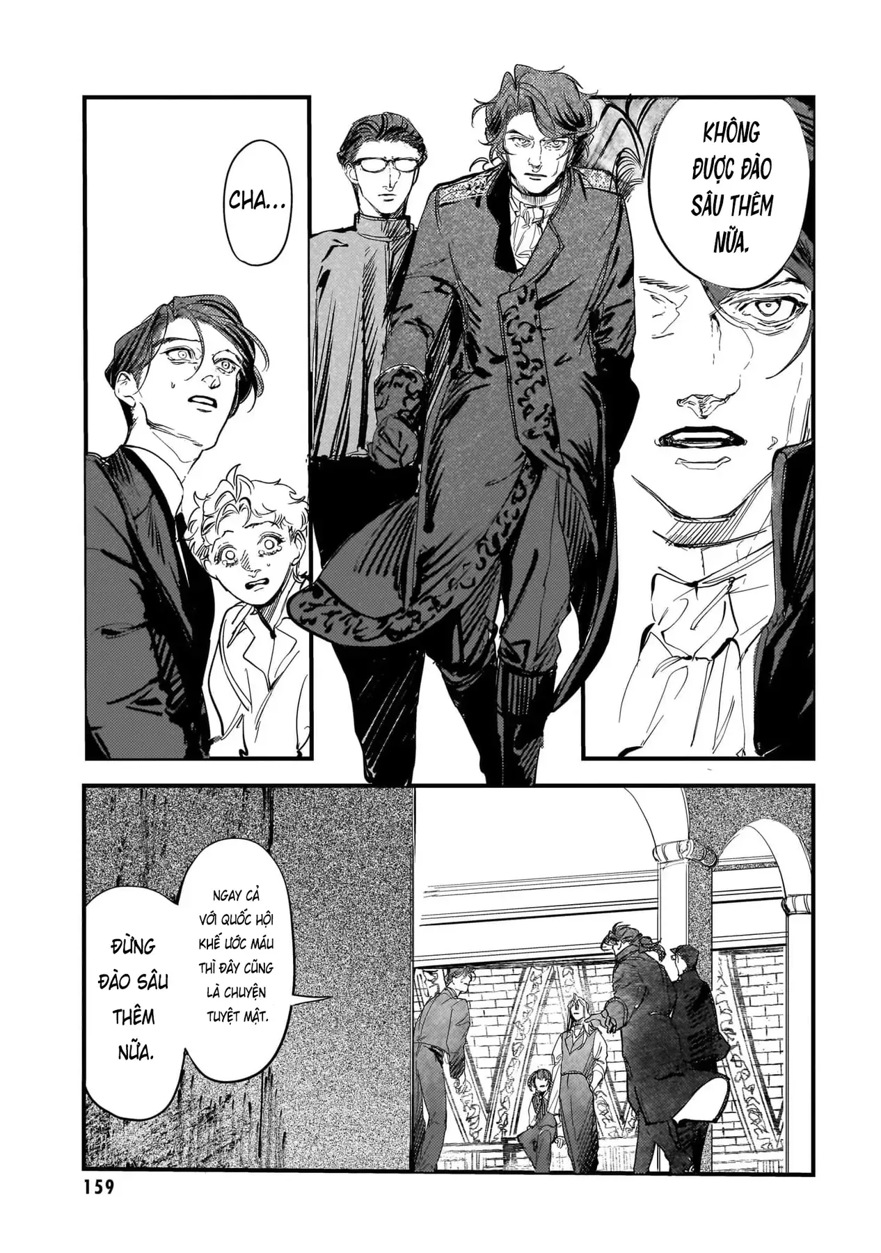 Trump (Hamaguri) Chapter 23 - 22