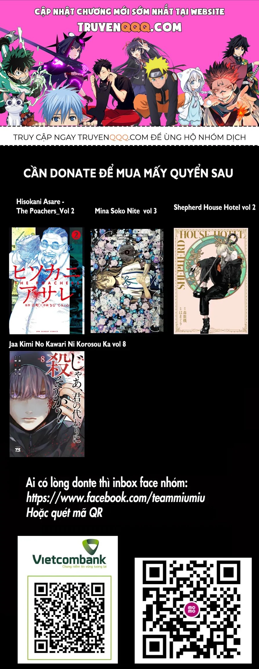 Trump (Hamaguri) Chapter 24 - 1