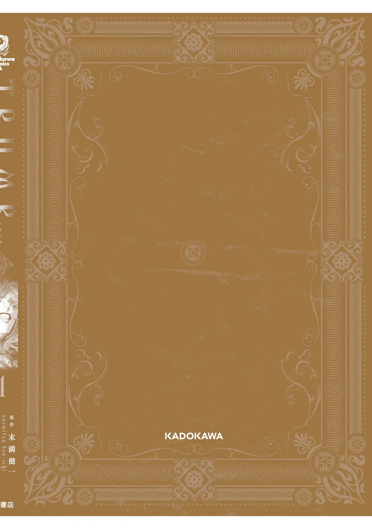 Trump (Hamaguri) Chapter 24 - 33